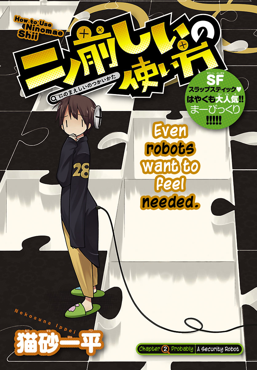 Ninomae Shii no Tsukaikata Probably A Security Robot 第1页