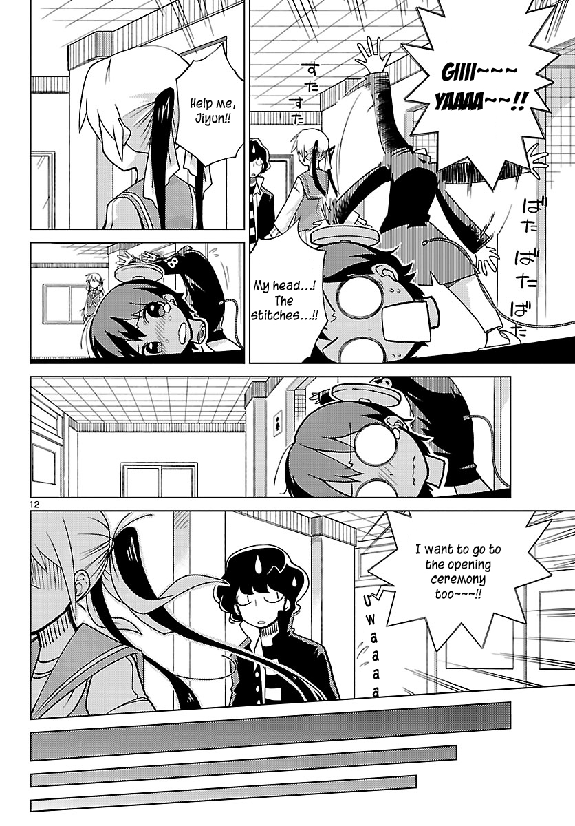 Ninomae Shii no Tsukaikata Probably A Security Robot 第12页
