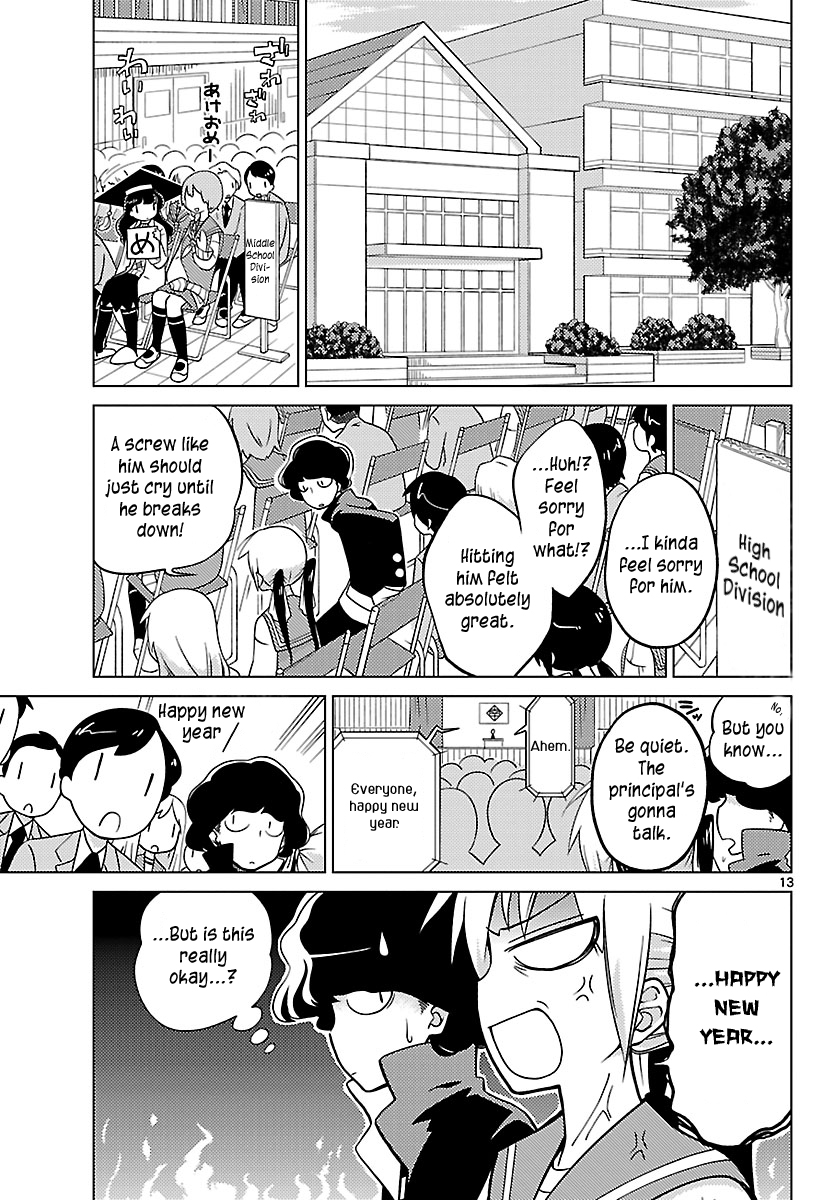 Ninomae Shii no Tsukaikata Probably A Security Robot 第13页