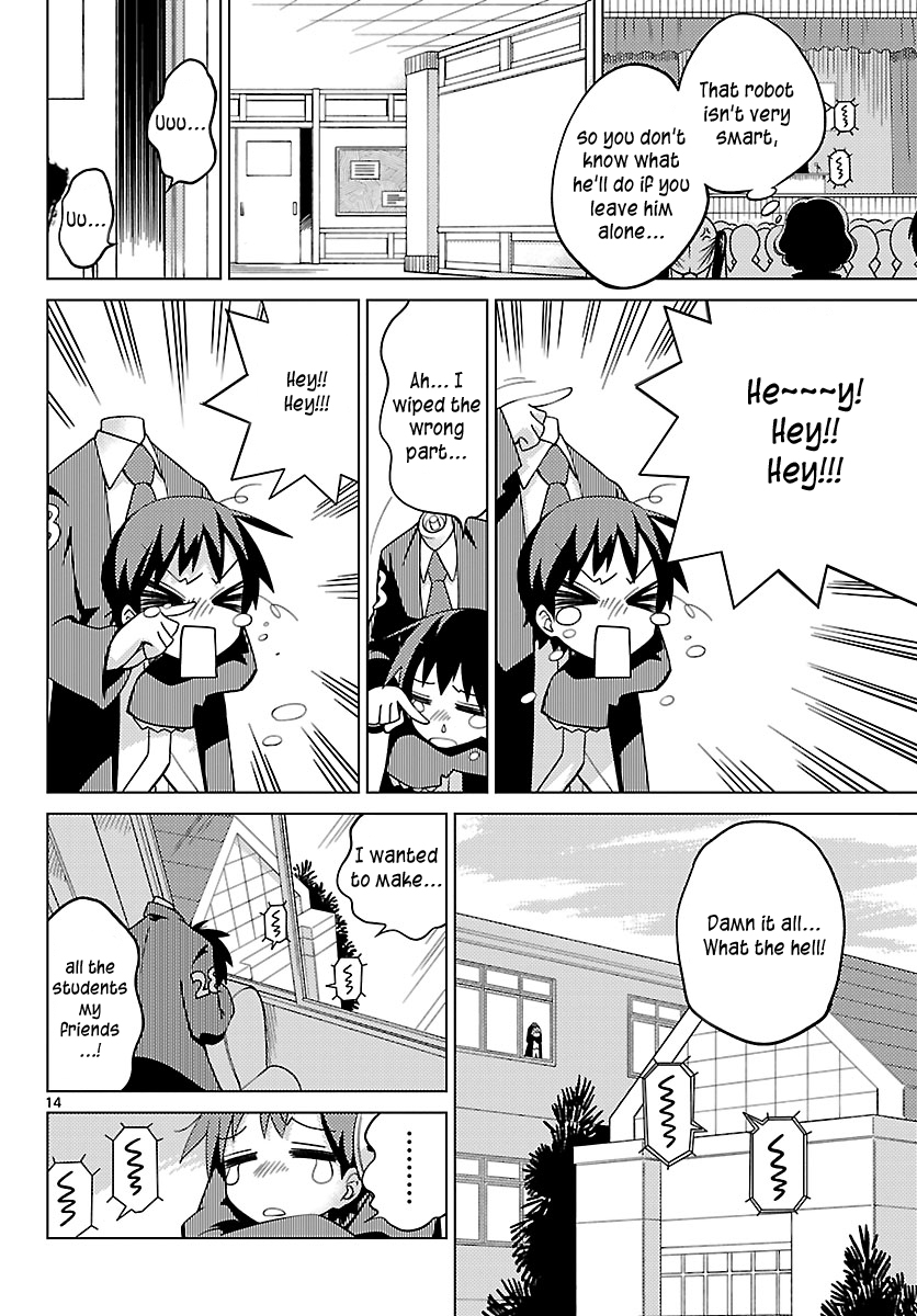 Ninomae Shii no Tsukaikata Probably A Security Robot 第14页