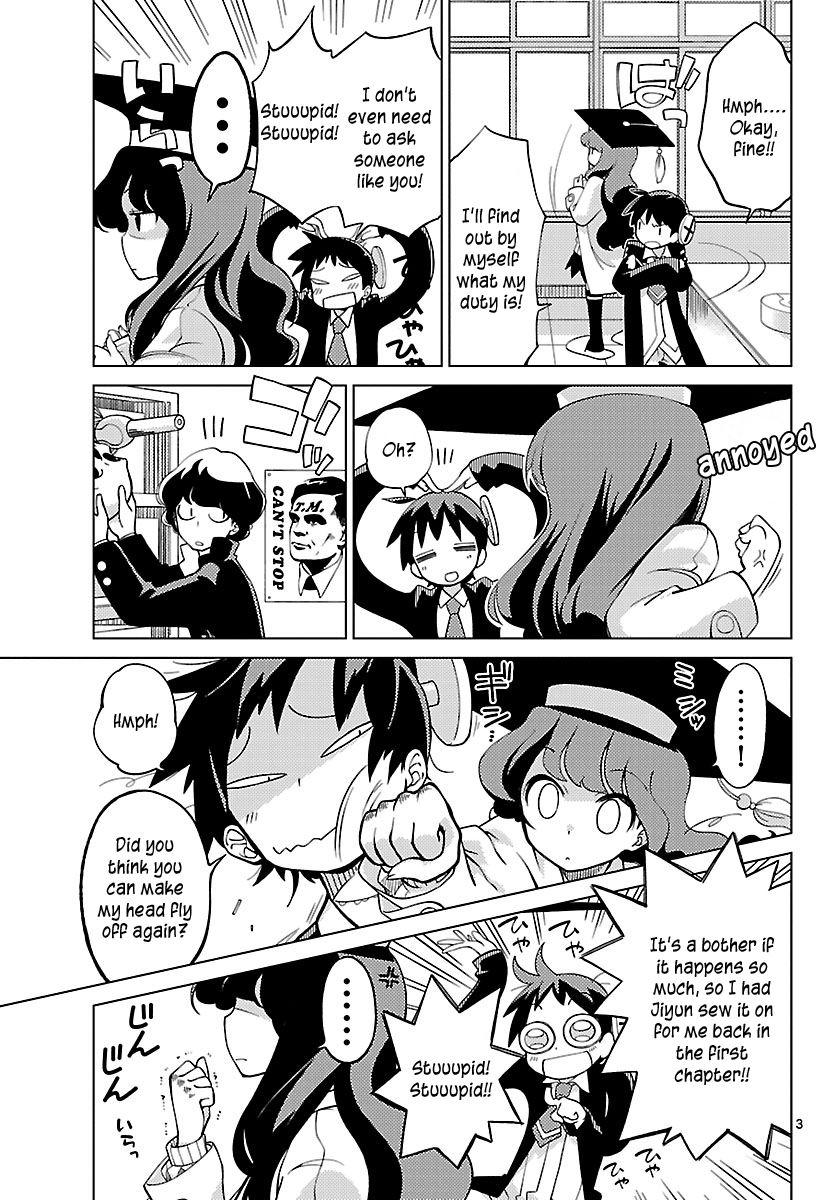 Ninomae Shii no Tsukaikata Probably A Security Robot 第3页