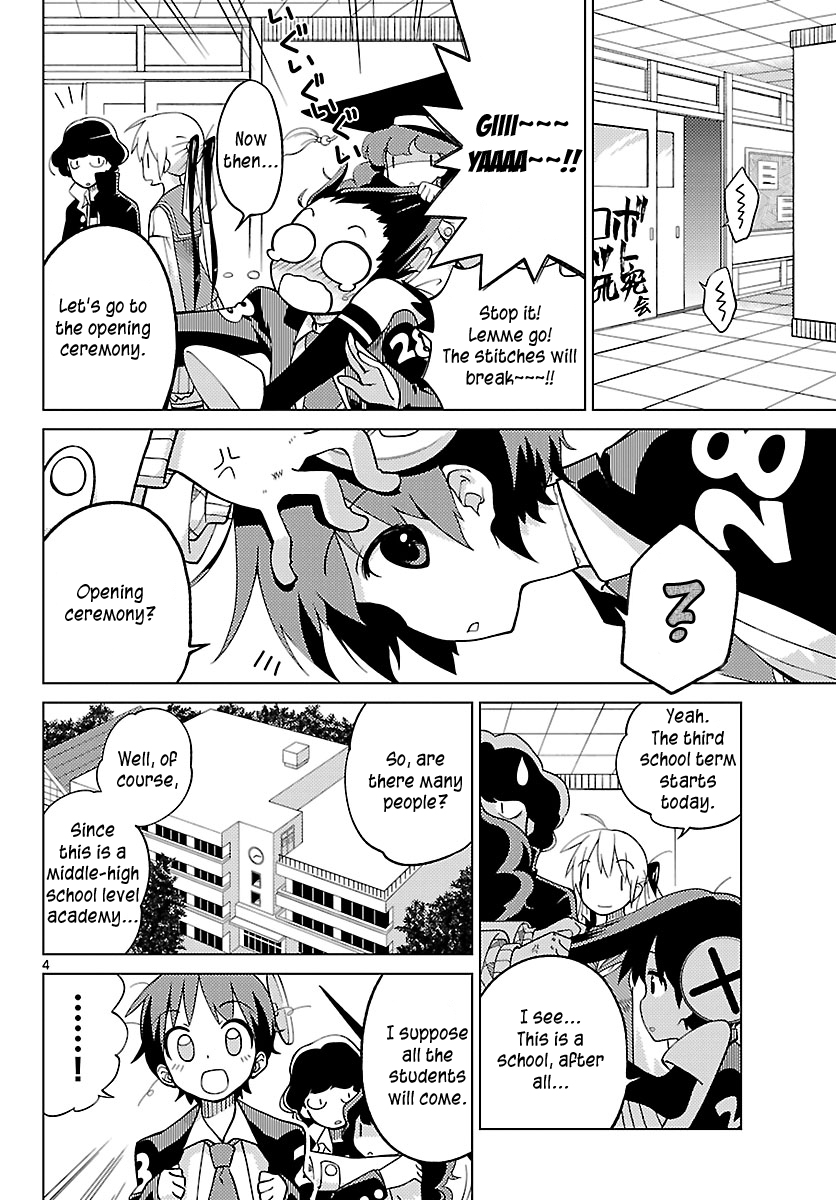 Ninomae Shii no Tsukaikata Probably A Security Robot 第4页