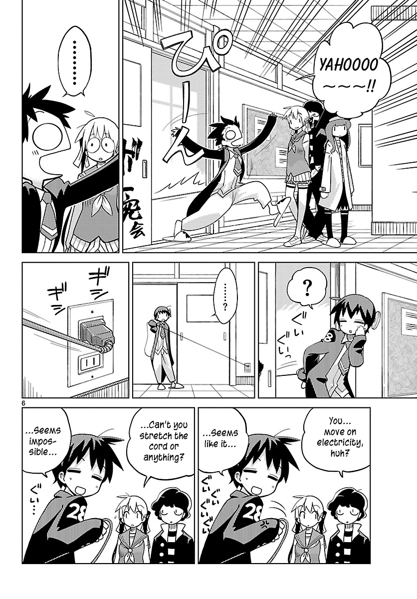 Ninomae Shii no Tsukaikata Probably A Security Robot 第6页