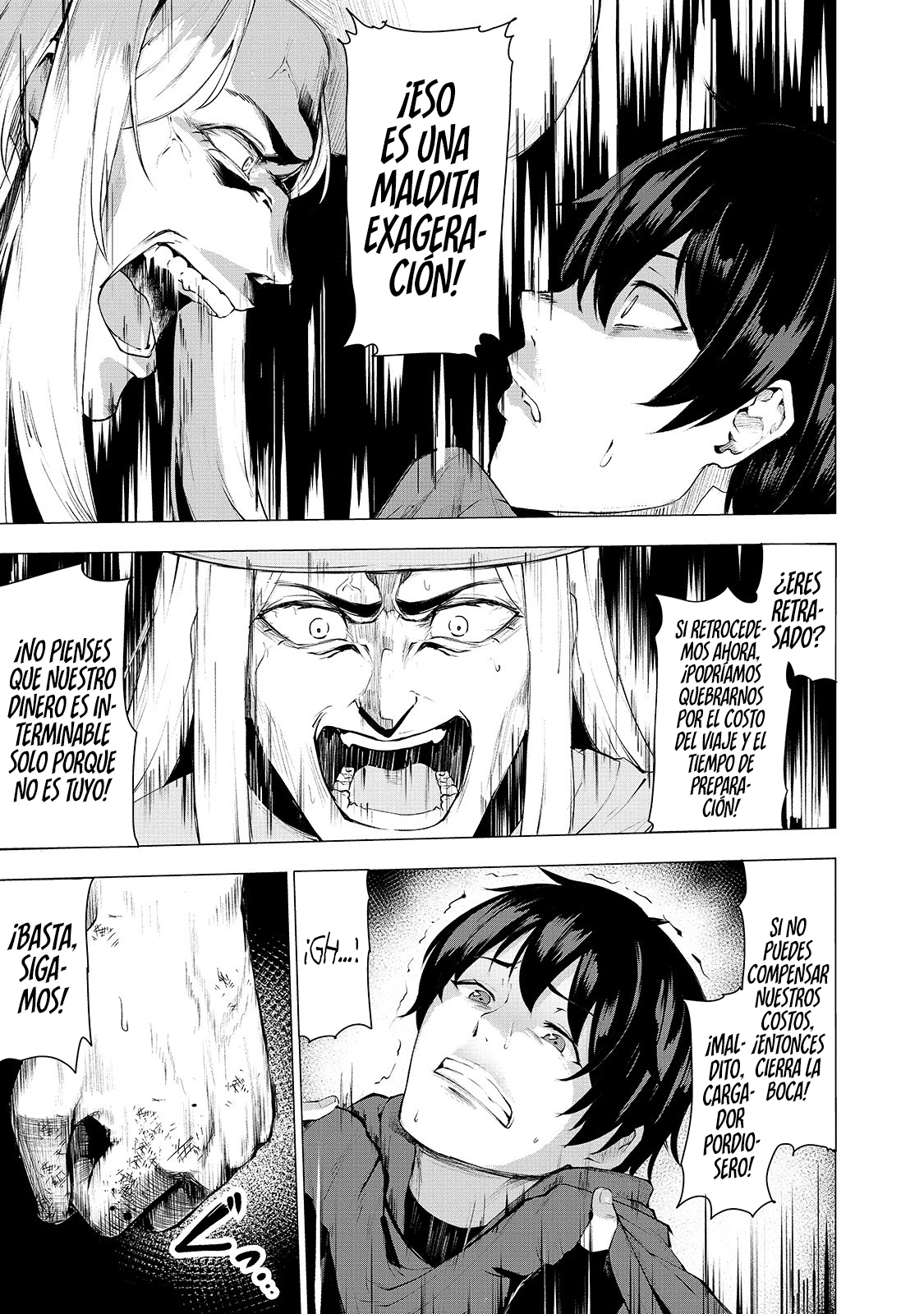 Boushoku-Hi no Ken Dean, El Cargador 第11页