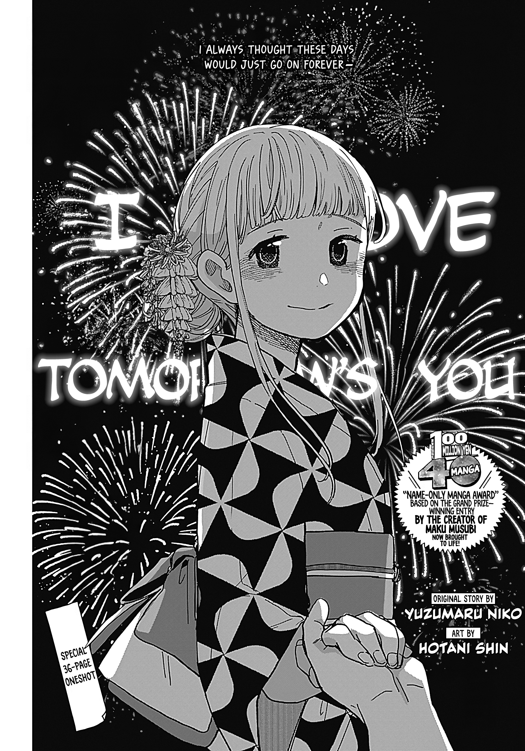 Ashita no Kimi ga Suki Oneshot 第2页