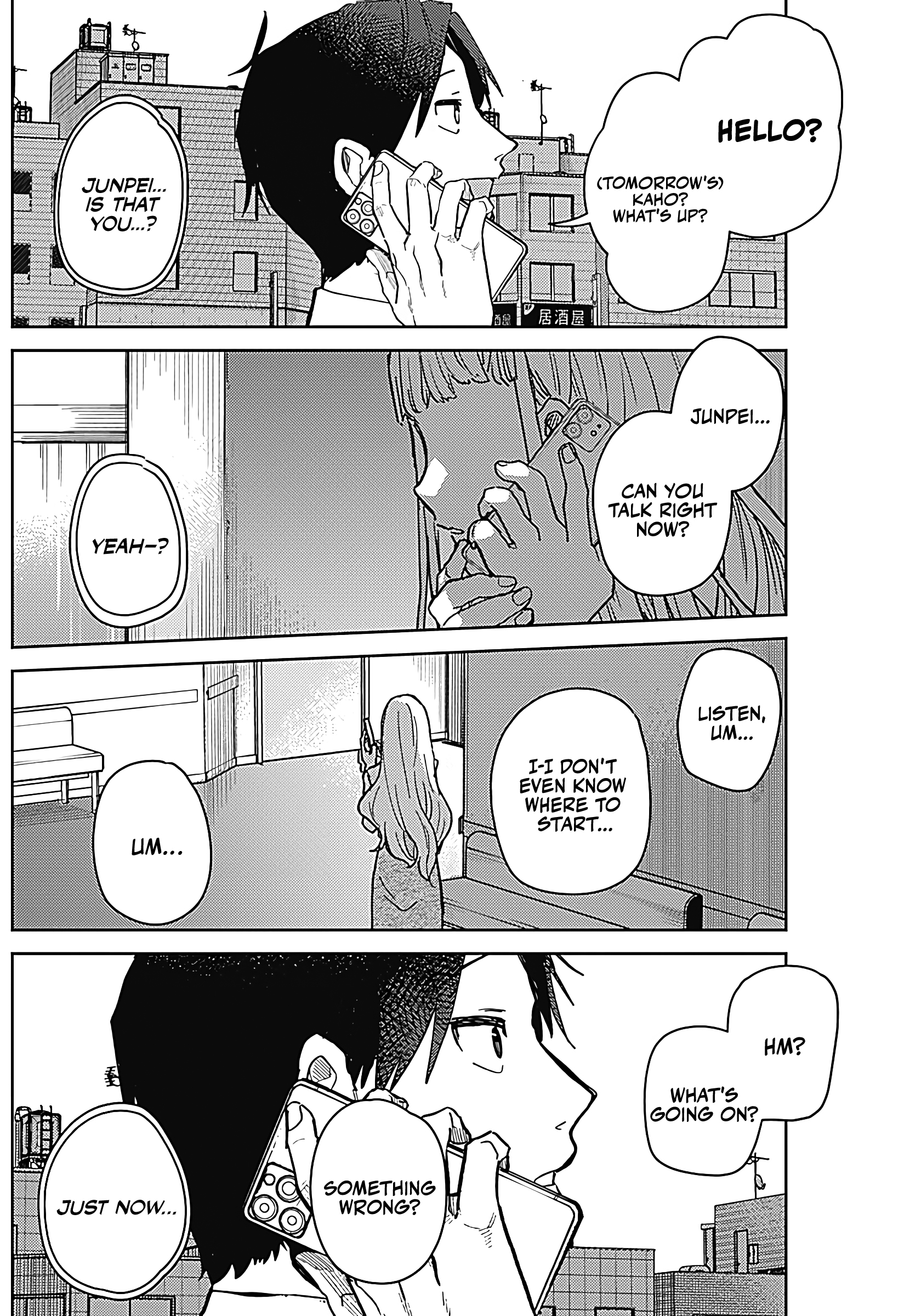 Ashita no Kimi ga Suki Oneshot 第11页