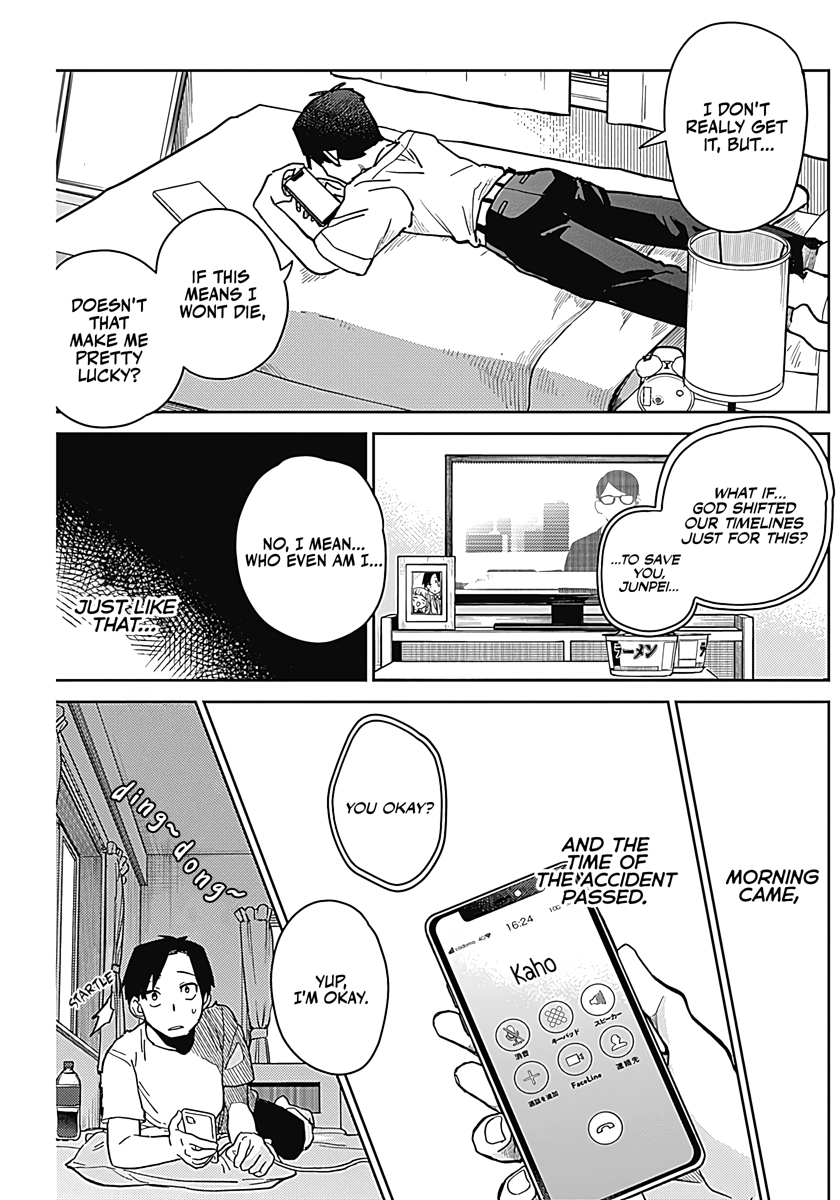 Ashita no Kimi ga Suki Oneshot 第14页