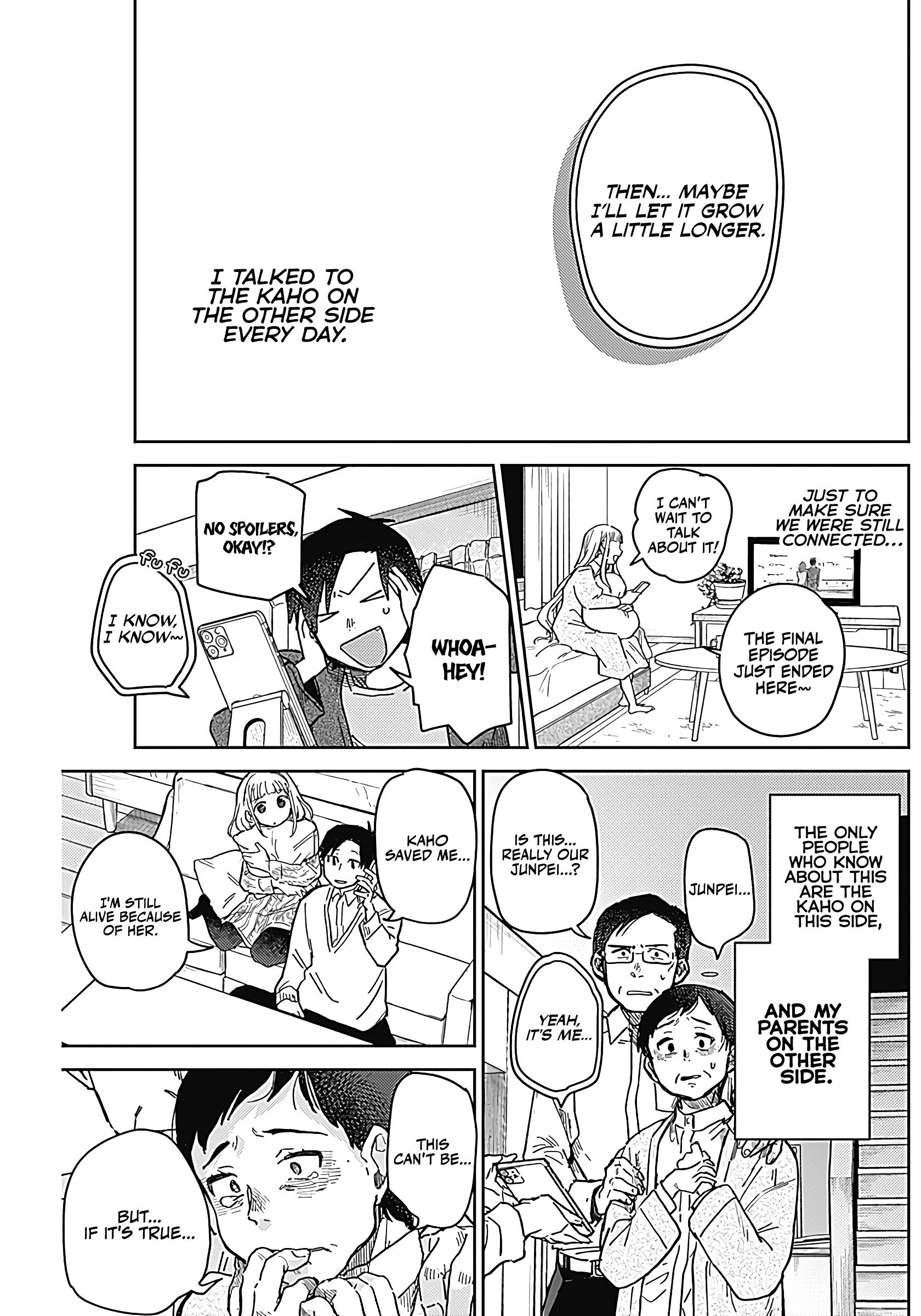 Ashita no Kimi ga Suki Oneshot 第18页