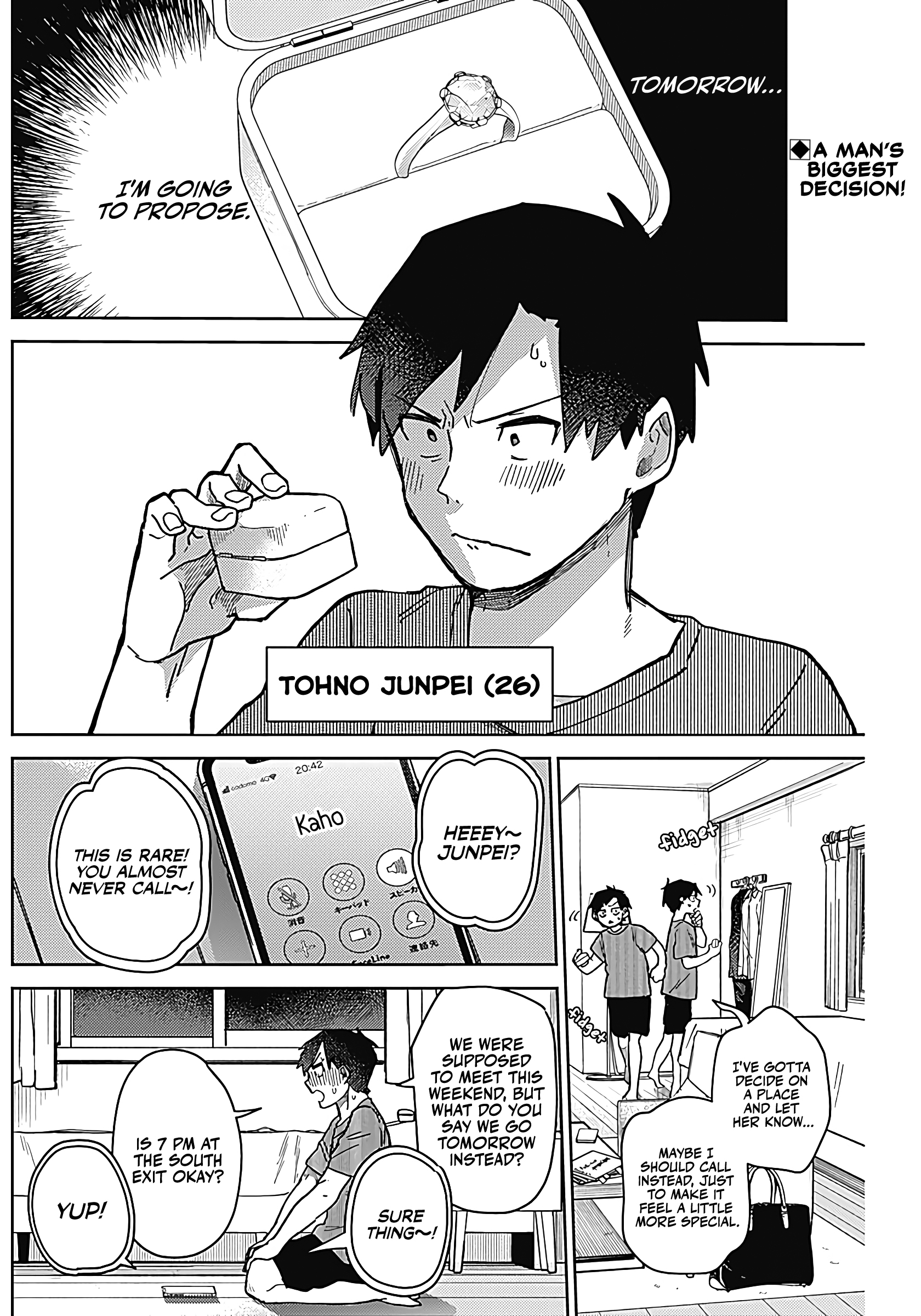 Ashita no Kimi ga Suki Oneshot 第3页