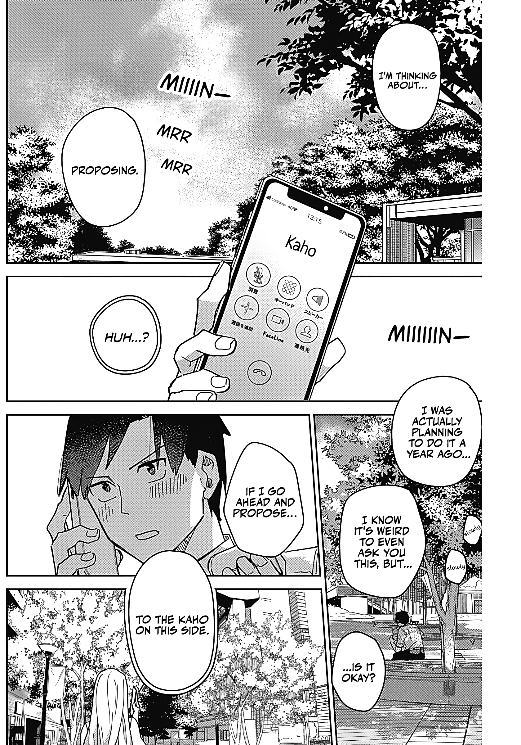 Ashita no Kimi ga Suki Oneshot 第23页