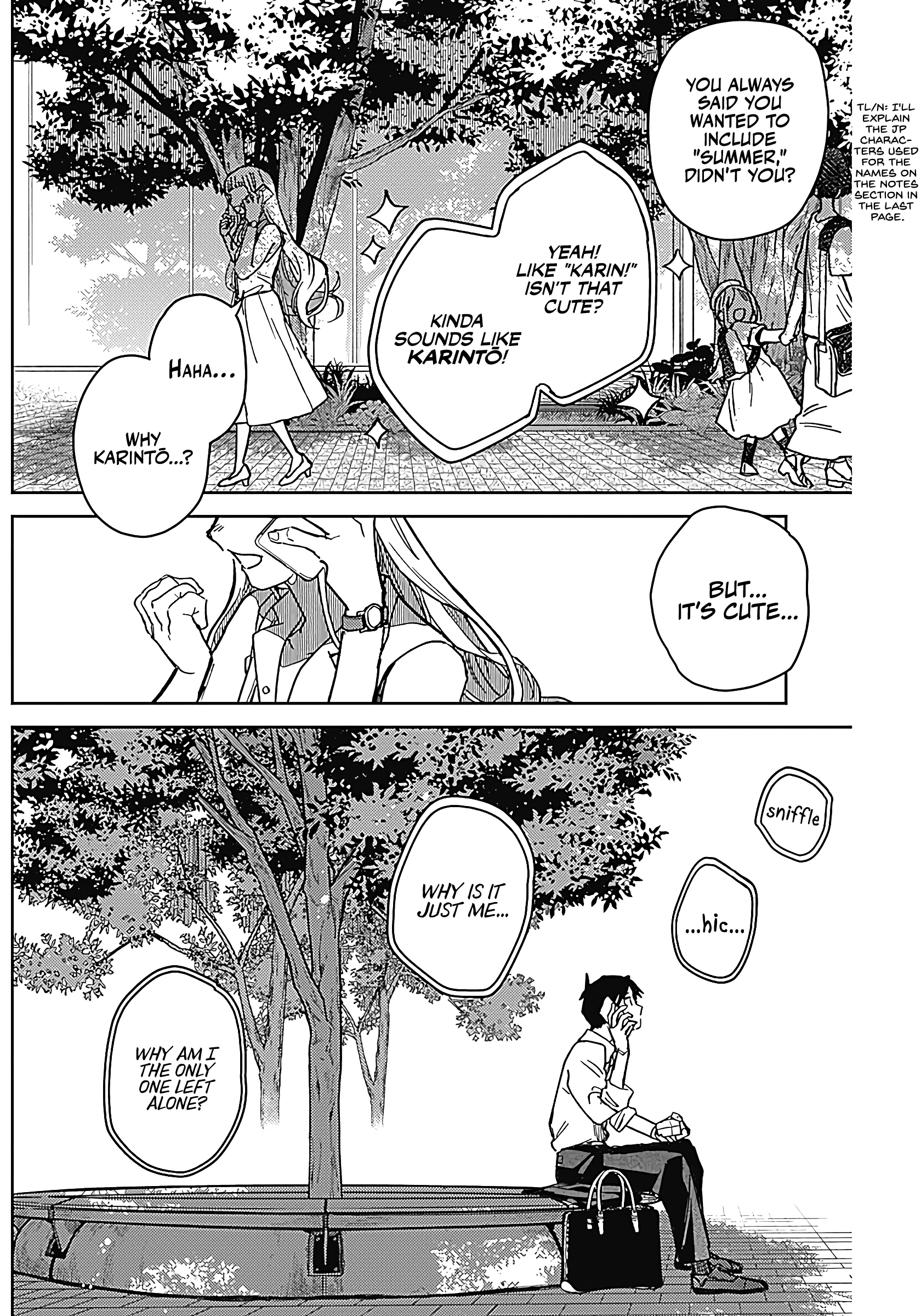 Ashita no Kimi ga Suki Oneshot 第25页