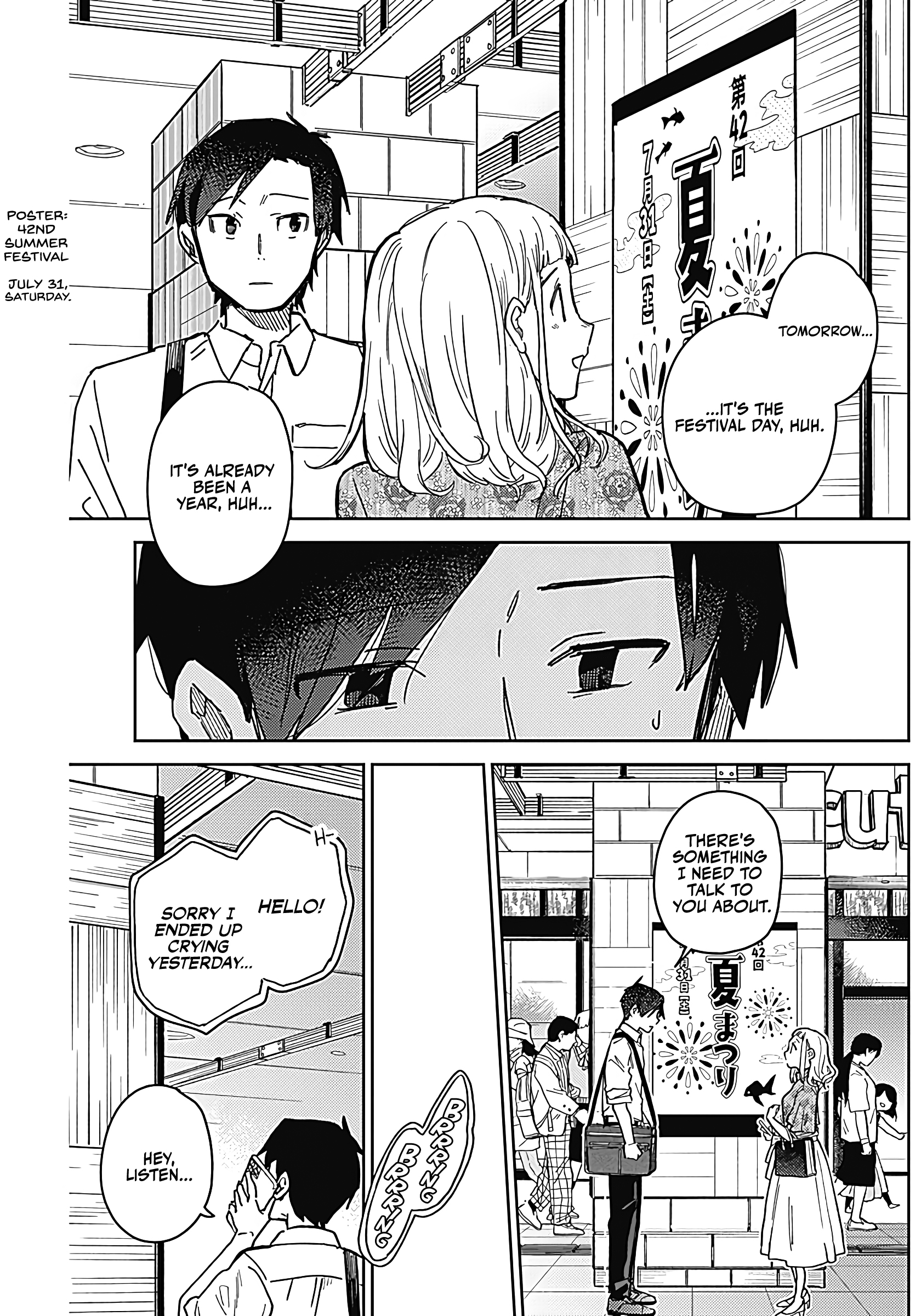 Ashita no Kimi ga Suki Oneshot 第28页