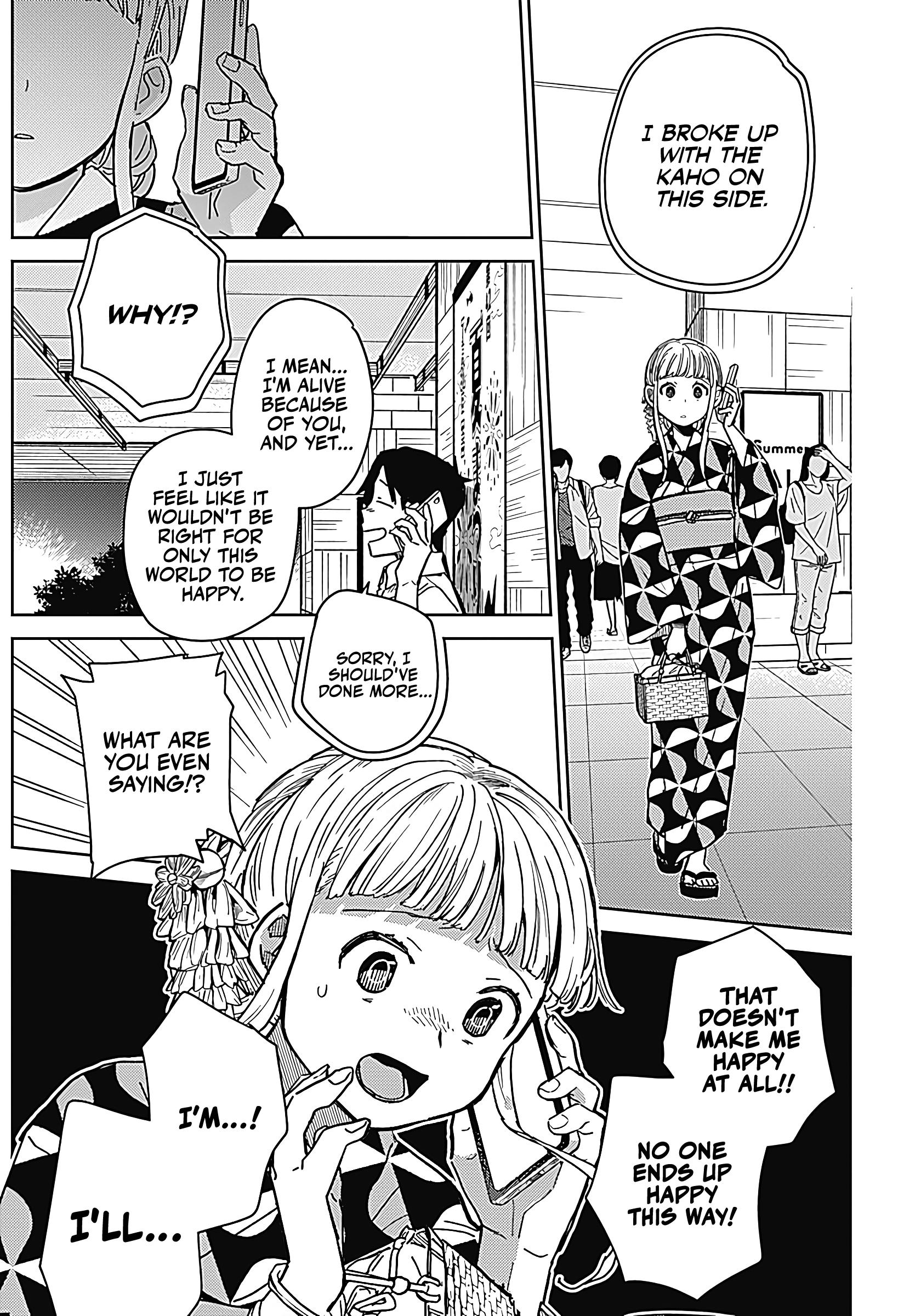 Ashita no Kimi ga Suki Oneshot 第29页