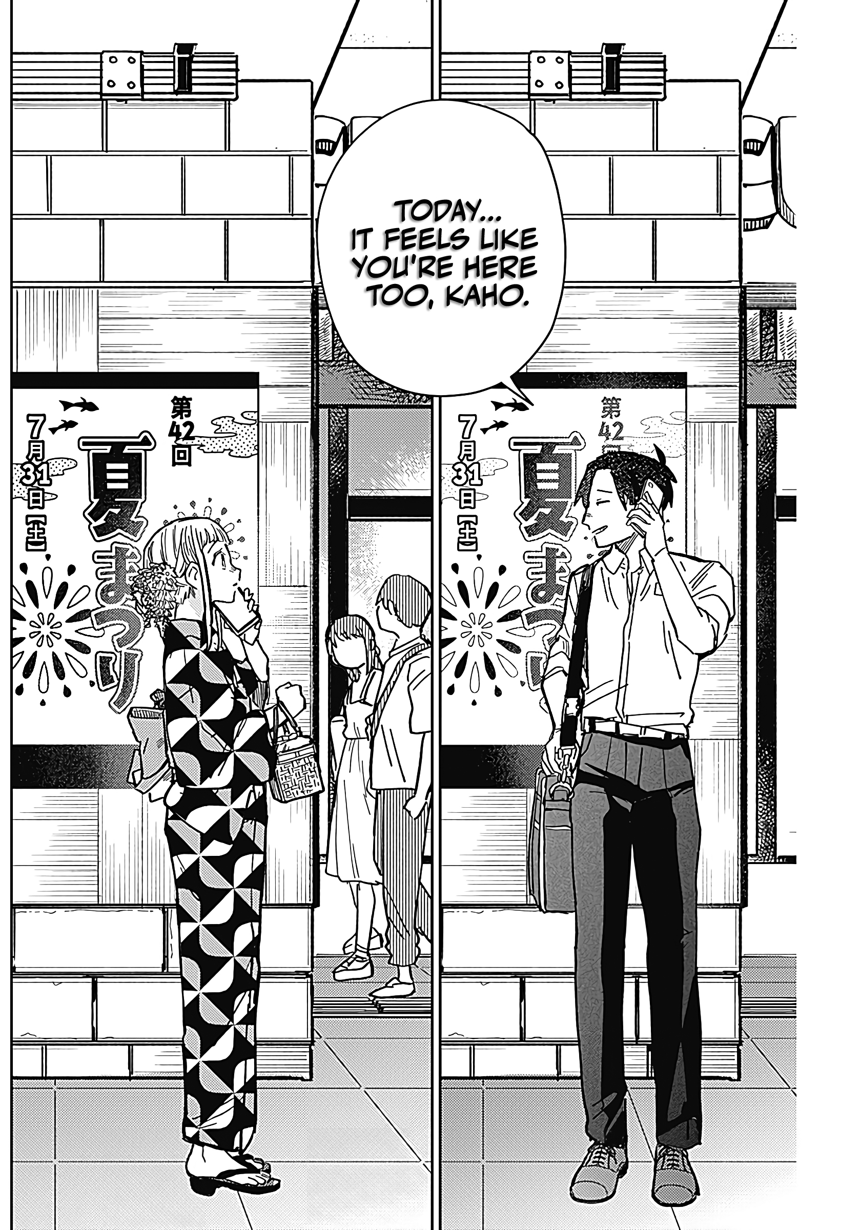 Ashita no Kimi ga Suki Oneshot 第31页