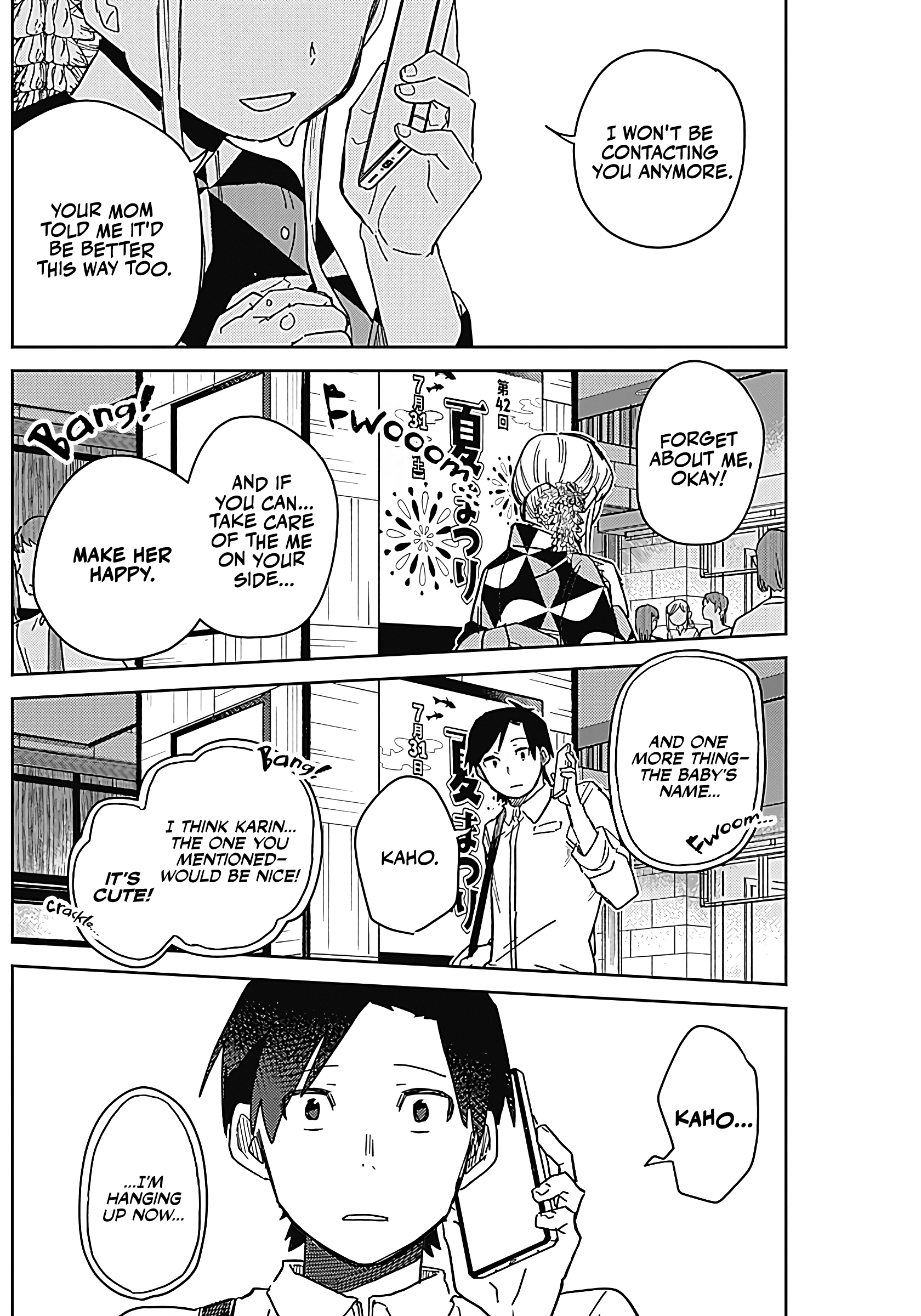 Ashita no Kimi ga Suki Oneshot 第33页