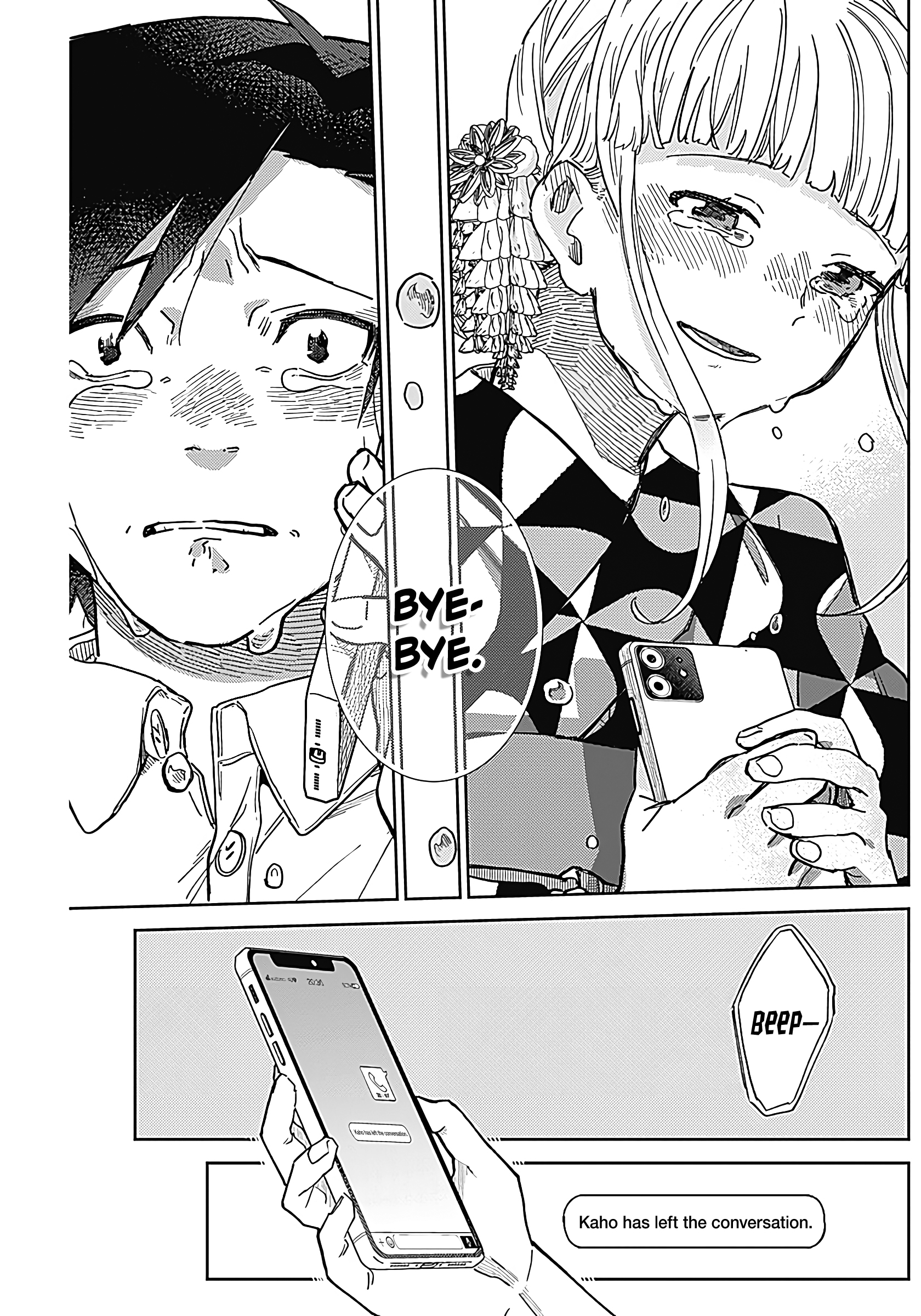 Ashita no Kimi ga Suki Oneshot 第34页