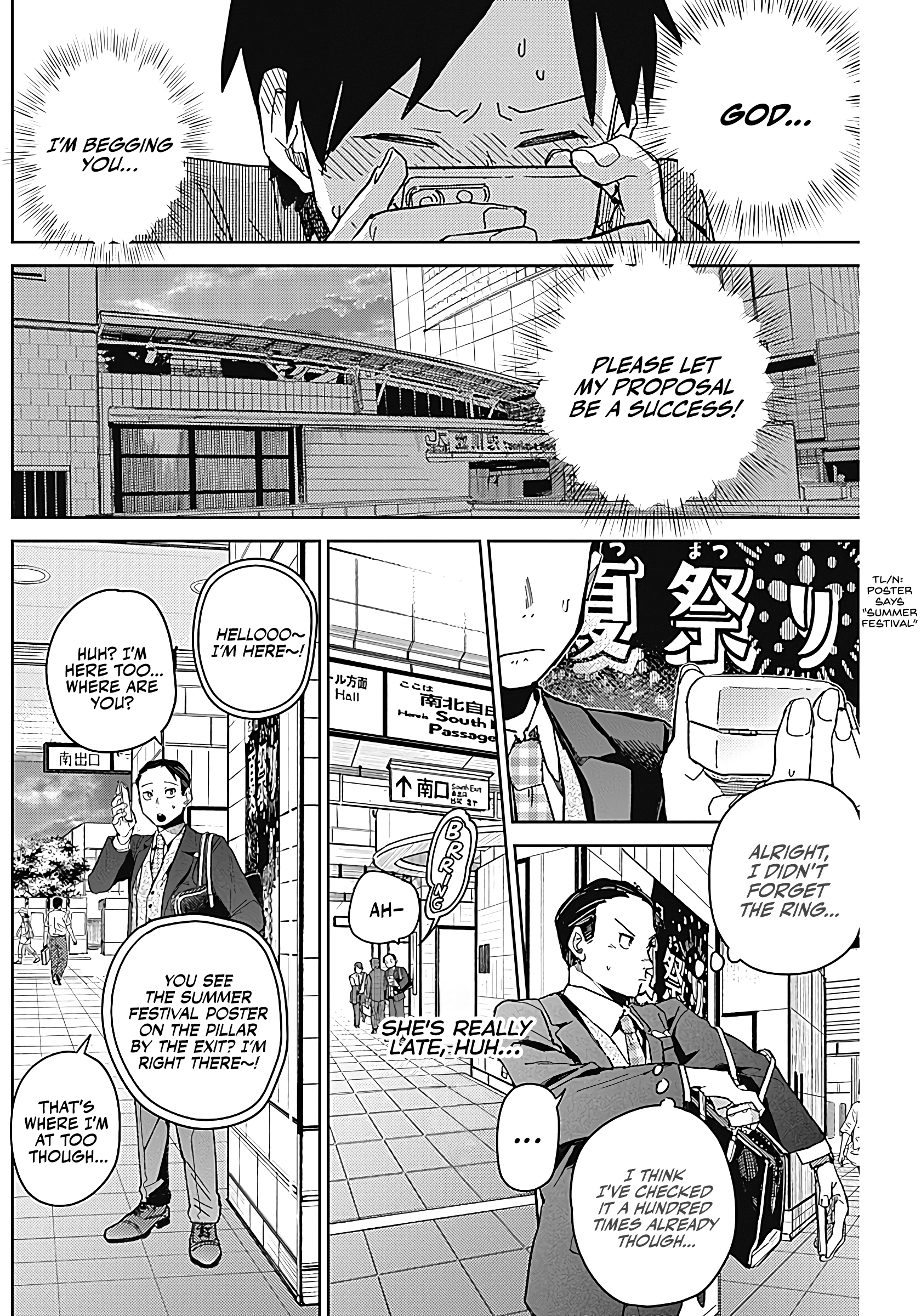 Ashita no Kimi ga Suki Oneshot 第5页