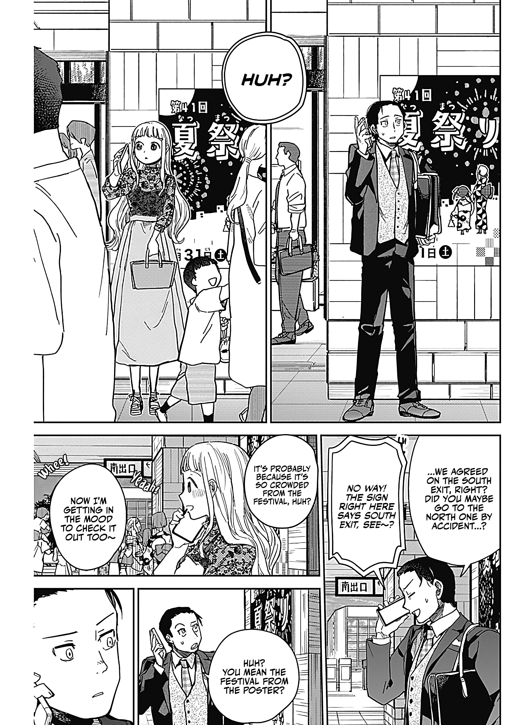 Ashita no Kimi ga Suki Oneshot 第6页