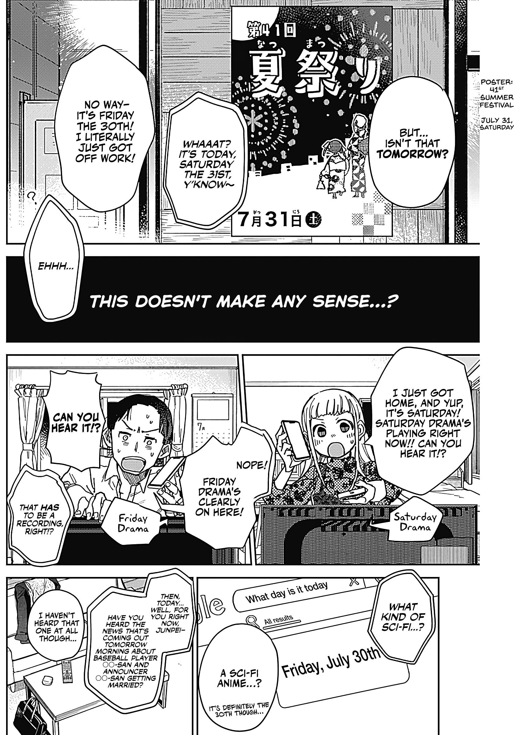 Ashita no Kimi ga Suki Oneshot 第7页