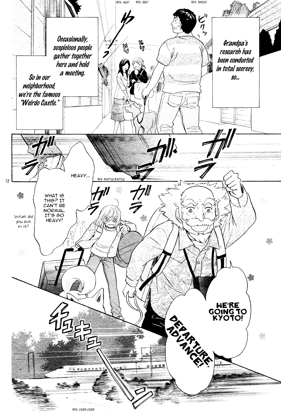 Sengoku Danshi Hana no Ran Vol. 1 Ch. 1 第16页