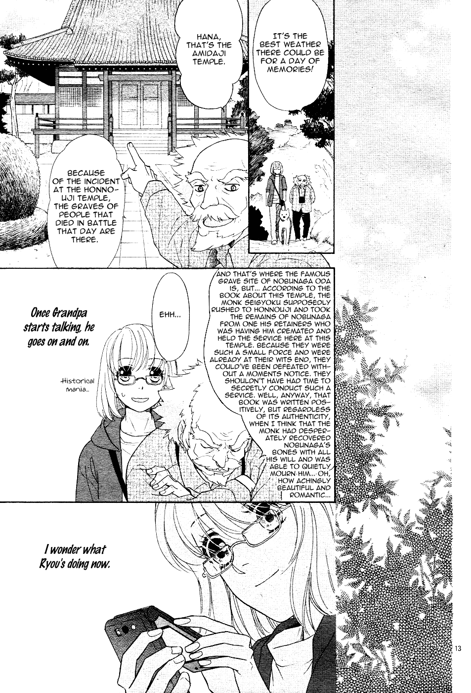 Sengoku Danshi Hana no Ran Vol. 1 Ch. 1 第17页