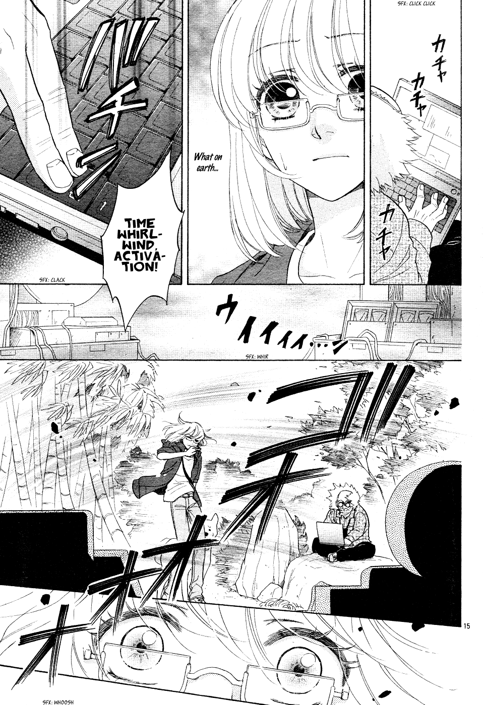 Sengoku Danshi Hana no Ran Vol. 1 Ch. 1 第19页