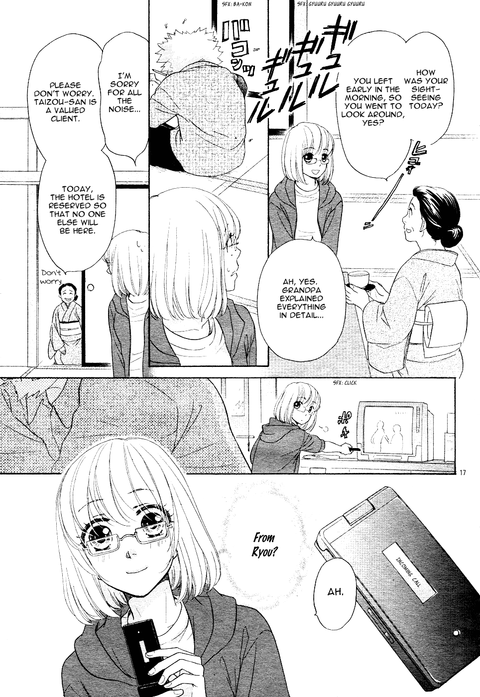 Sengoku Danshi Hana no Ran Vol. 1 Ch. 1 第21页