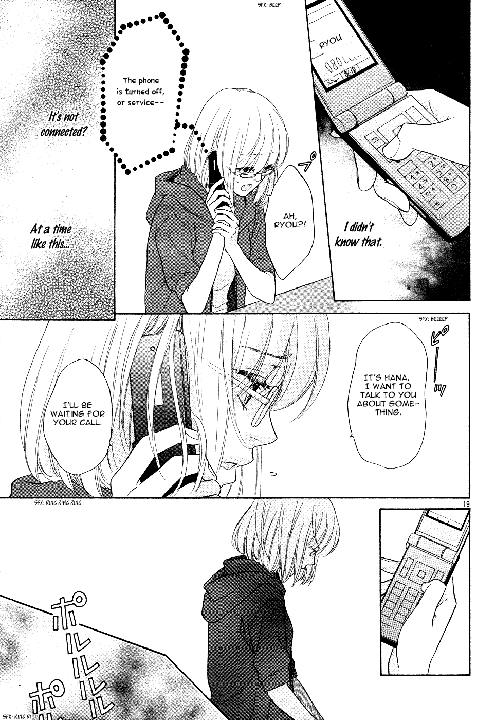 Sengoku Danshi Hana no Ran Vol. 1 Ch. 1 第23页