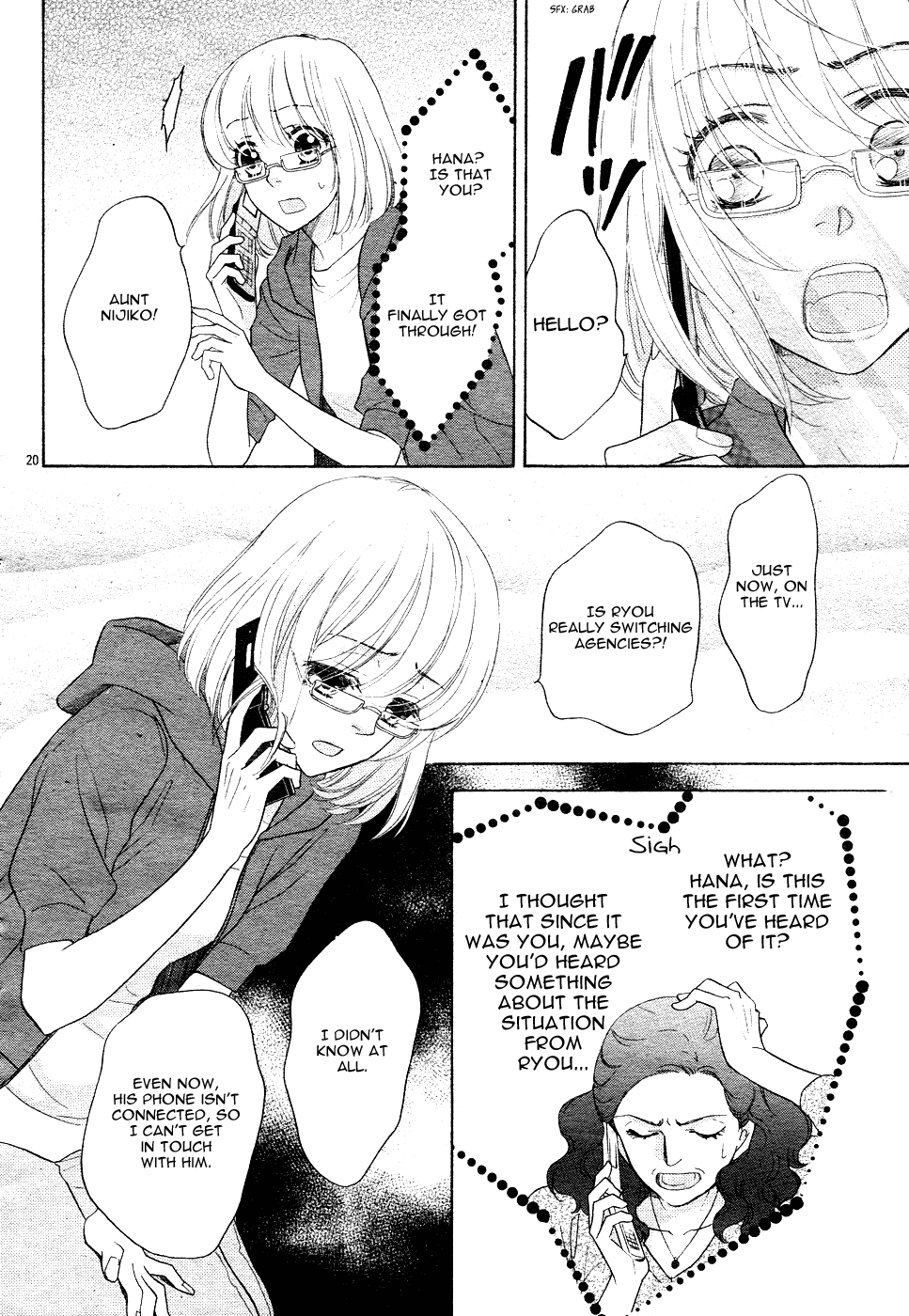 Sengoku Danshi Hana no Ran Vol. 1 Ch. 1 第24页