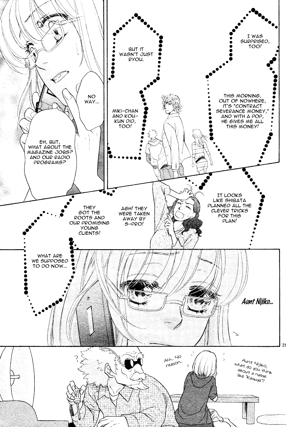 Sengoku Danshi Hana no Ran Vol. 1 Ch. 1 第25页