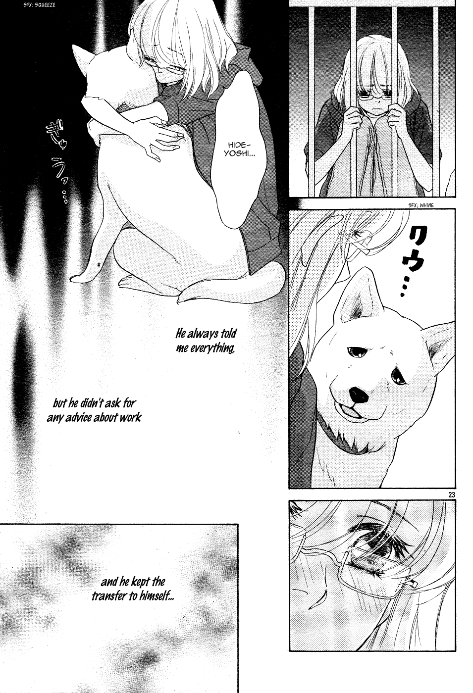 Sengoku Danshi Hana no Ran Vol. 1 Ch. 1 第27页