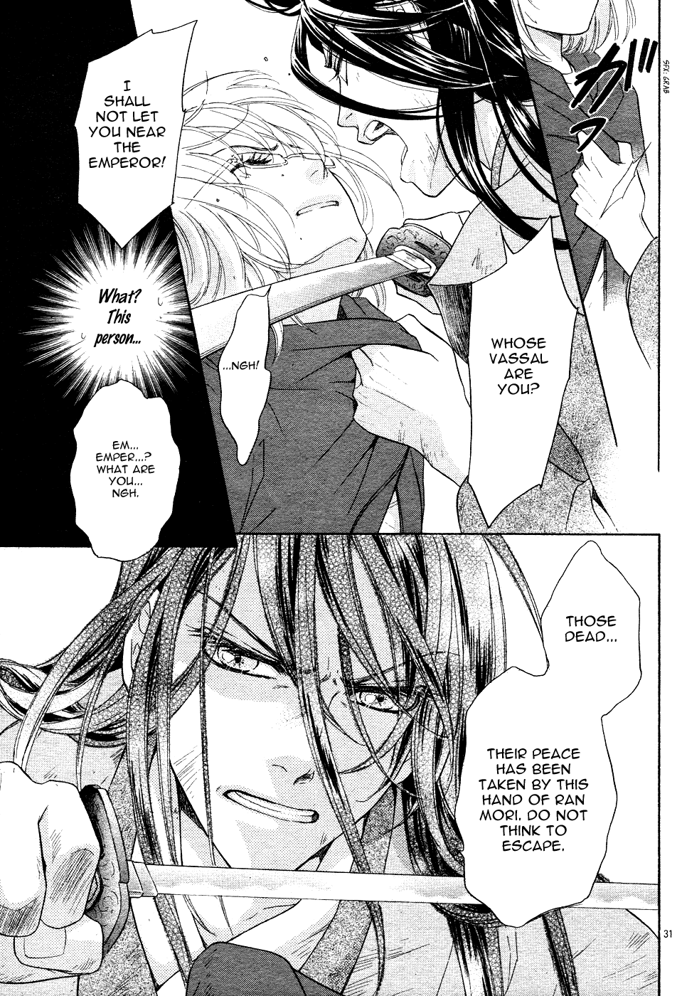 Sengoku Danshi Hana no Ran Vol. 1 Ch. 1 第35页