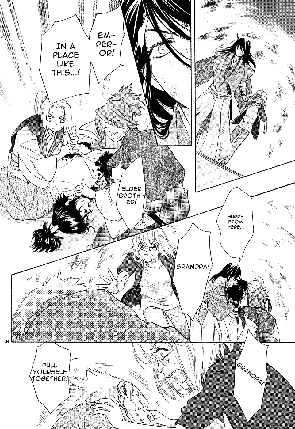Sengoku Danshi Hana no Ran Vol. 1 Ch. 1 第38页