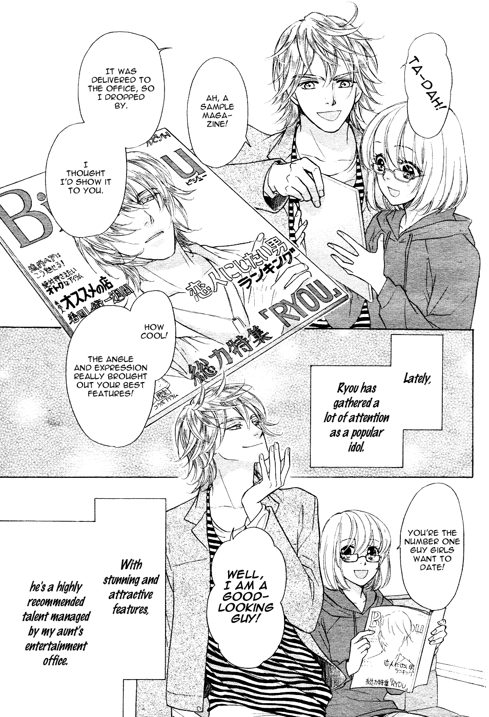 Sengoku Danshi Hana no Ran Vol. 1 Ch. 1 第5页