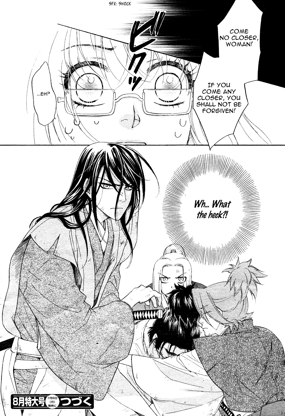 Sengoku Danshi Hana no Ran Vol. 1 Ch. 1 第42页