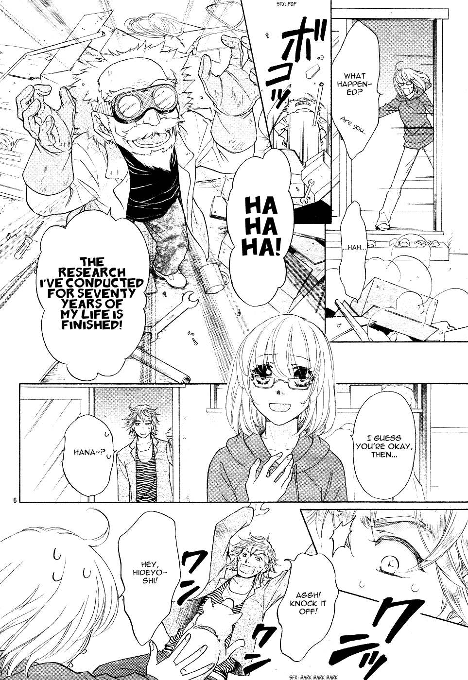 Sengoku Danshi Hana no Ran Vol. 1 Ch. 1 第10页