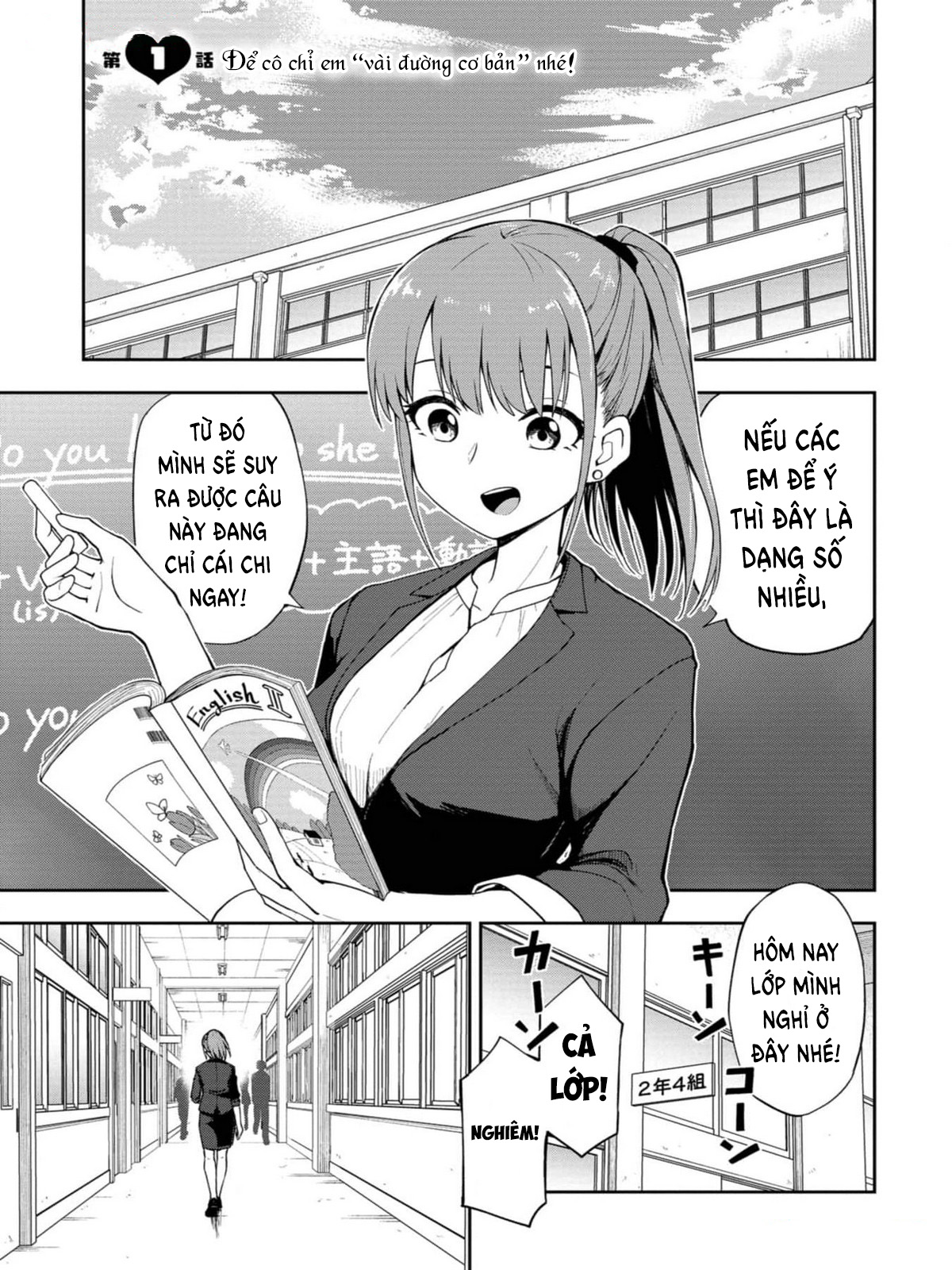 Mousou Sensei Để cô chỉ "Vài đường cơ bản" cho nhé! 第4页
