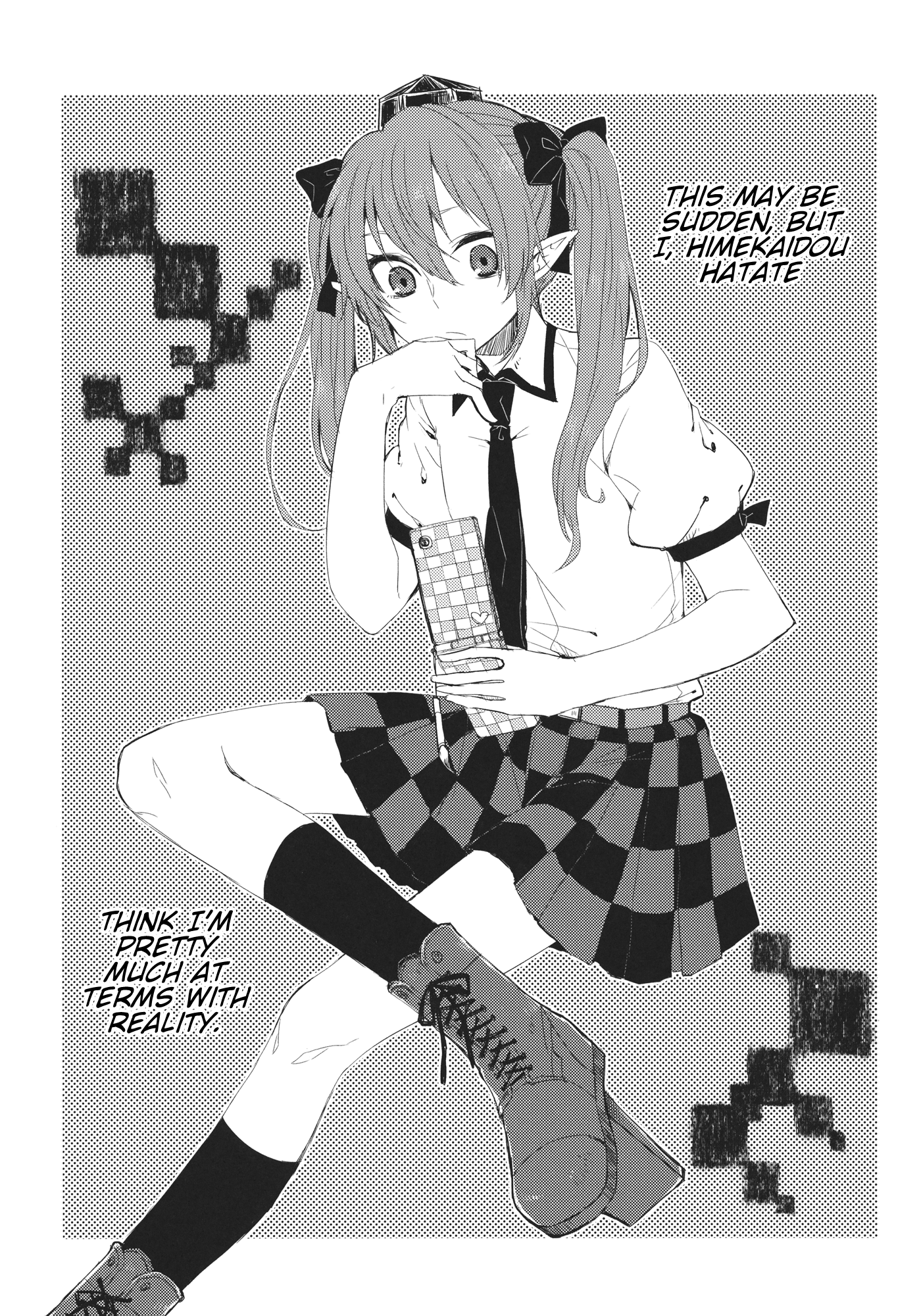 Touhou - TORISETSU CROW (Doujinshi) 第2页