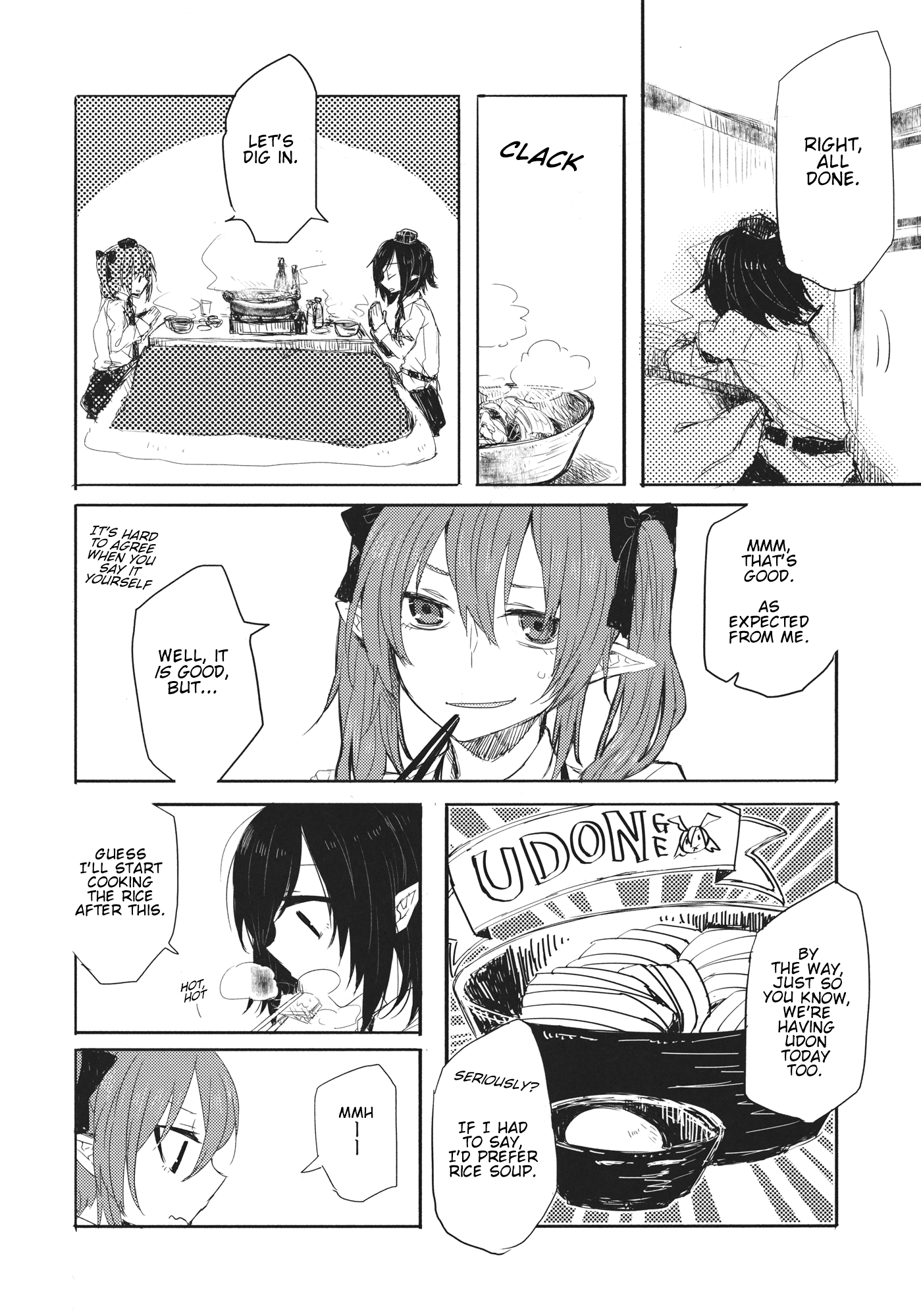 Touhou - TORISETSU CROW (Doujinshi) Oneshot 第11页