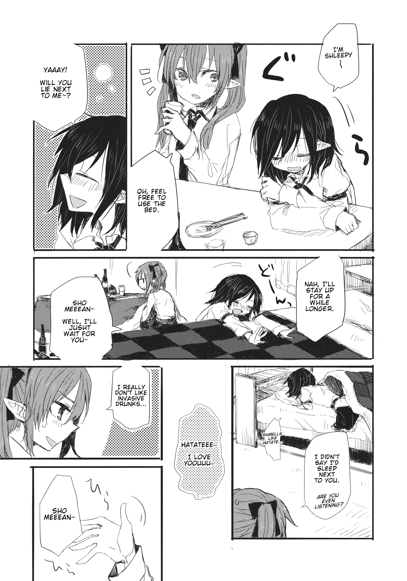 Touhou - TORISETSU CROW (Doujinshi) Oneshot 第16页