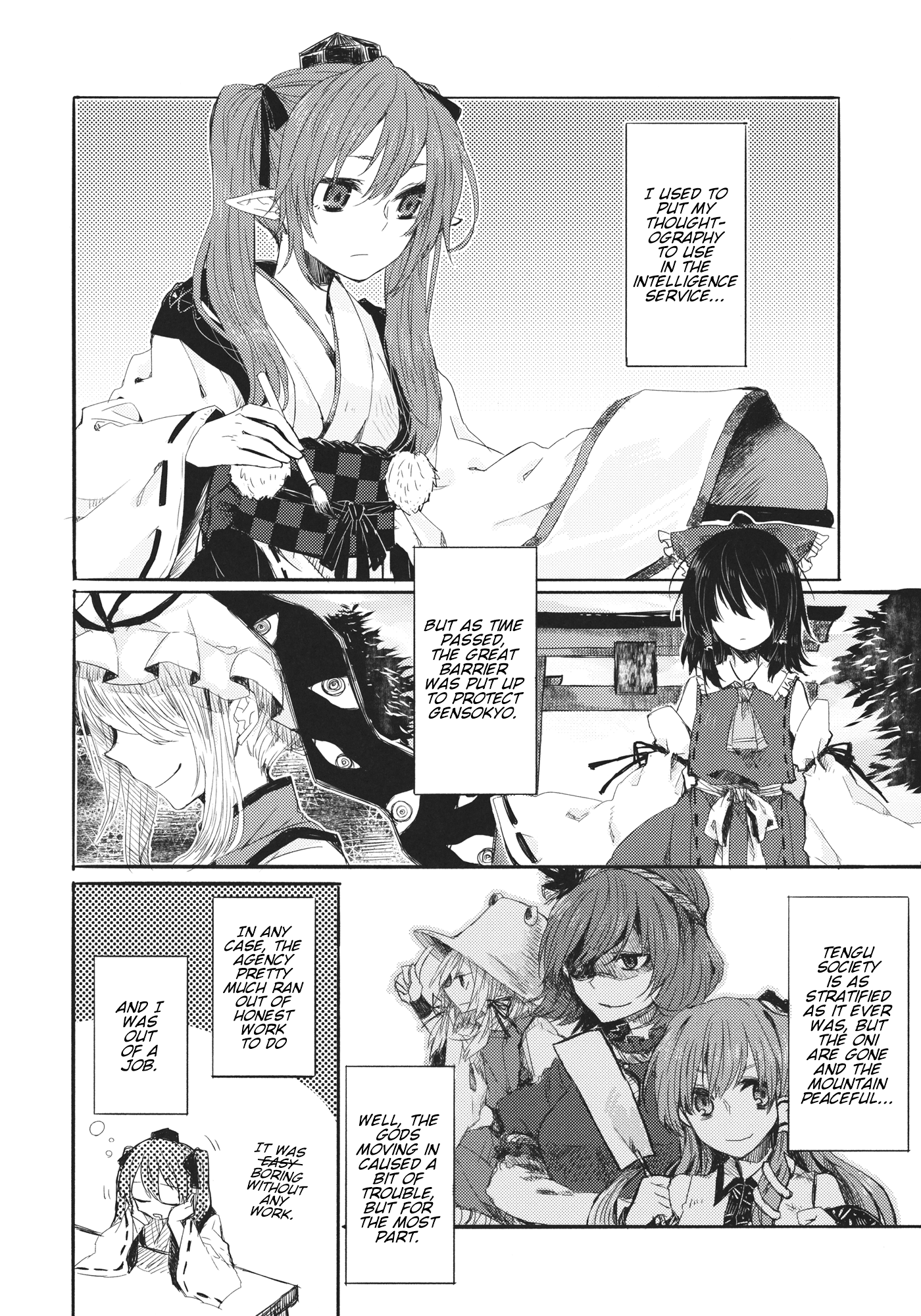 Touhou - TORISETSU CROW (Doujinshi) 第3页