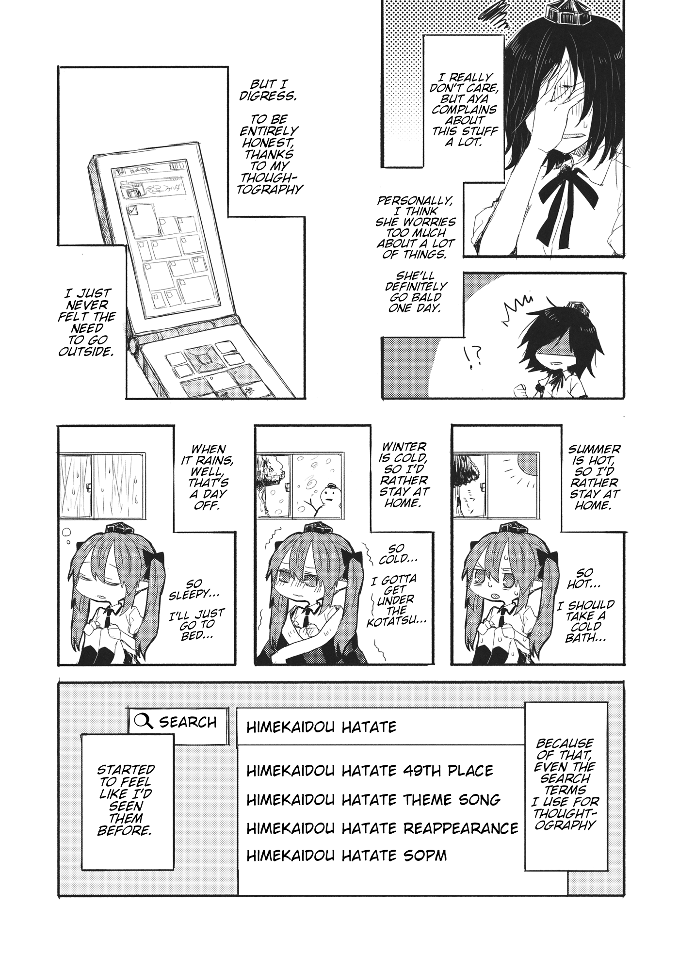 Touhou - TORISETSU CROW (Doujinshi) 第6页