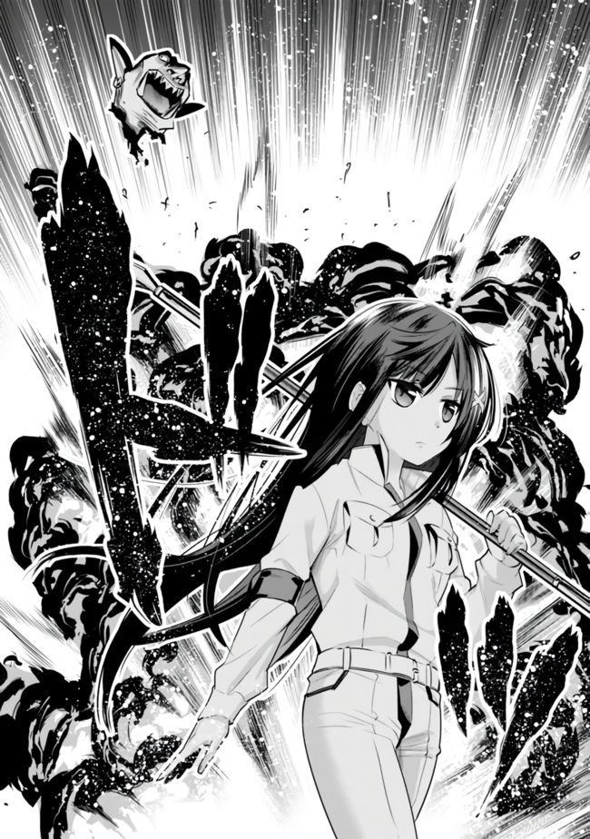 Chikashitsu Dungeon: Binbou Kyoudai wa Goraku wo Motomete Saikyou e Vol. 1 Ch. 1.2 第14页