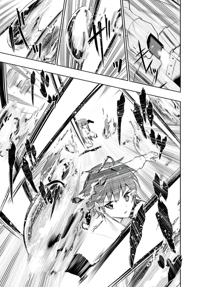 Chikashitsu Dungeon: Binbou Kyoudai wa Goraku wo Motomete Saikyou e Vol. 1 Ch. 1.2 第4页
