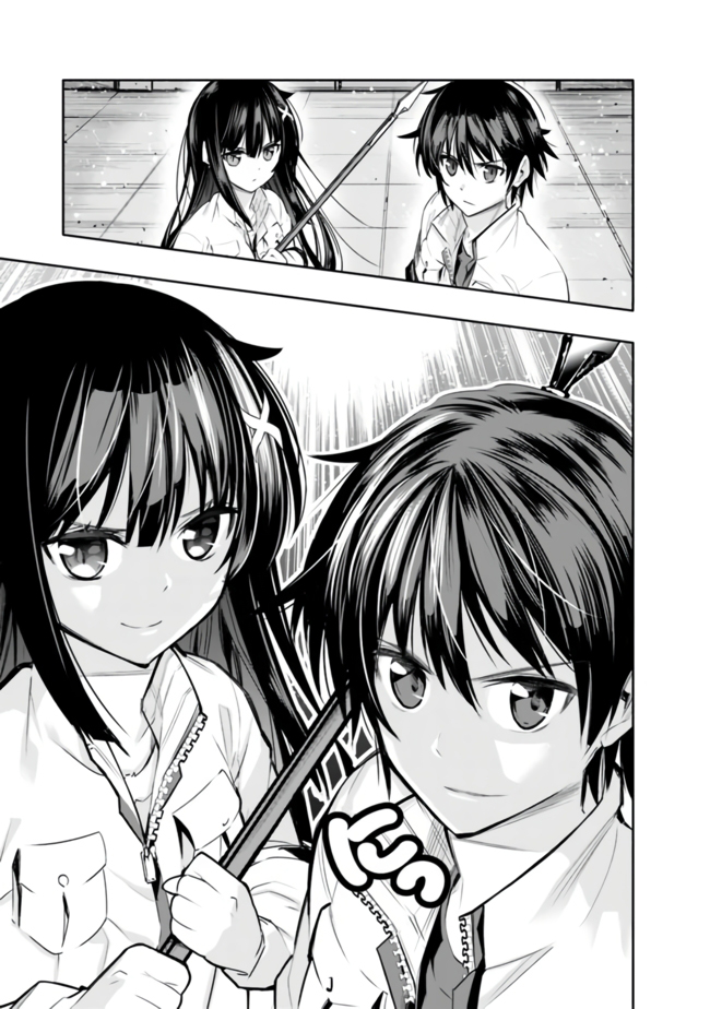 Chikashitsu Dungeon: Binbou Kyoudai wa Goraku wo Motomete Saikyou e Vol. 1 Ch. 1.2 第10页