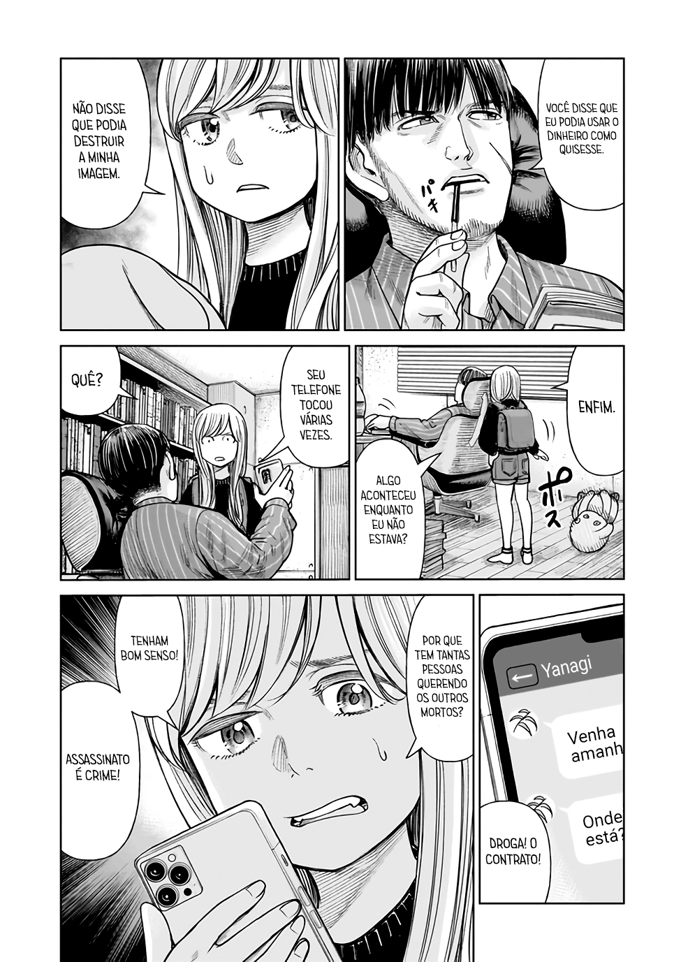 J⇔M Isso não pode ser real! 第35页
