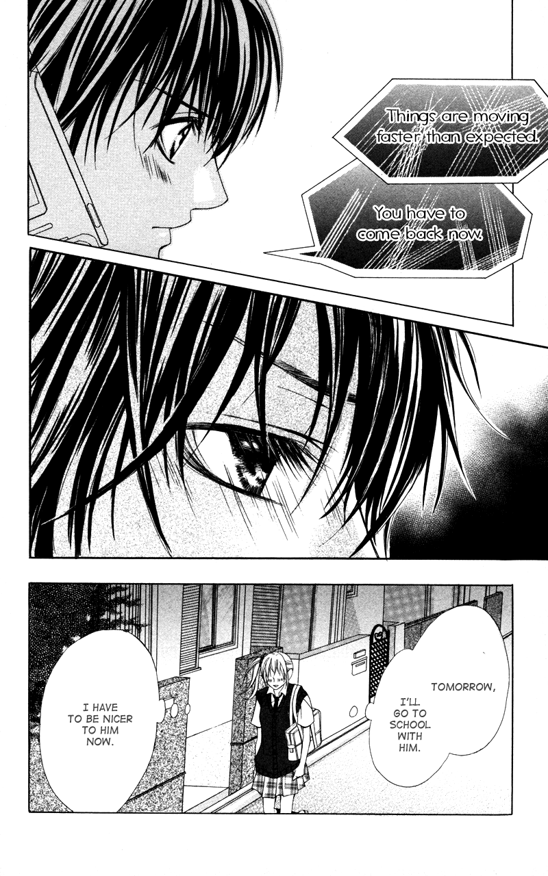 Kareshi Toshishitakei. Kareshi Toshishitakei (2) 第29页