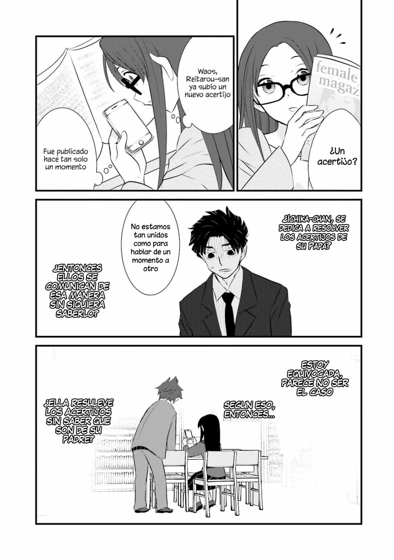Sonna Kazoku nara Sutechaeba? Vol. 1 Ch. 6 第16页