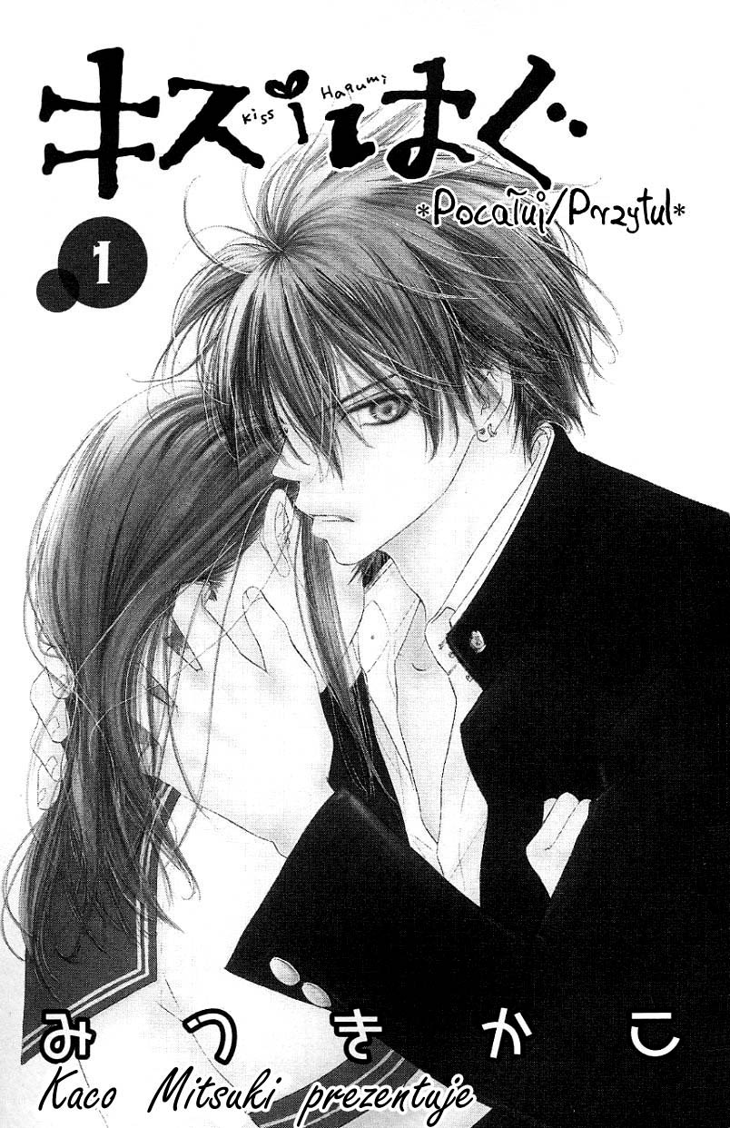 Kiss/Hug Cornus florida (Dereń kwiecisty) 第5页