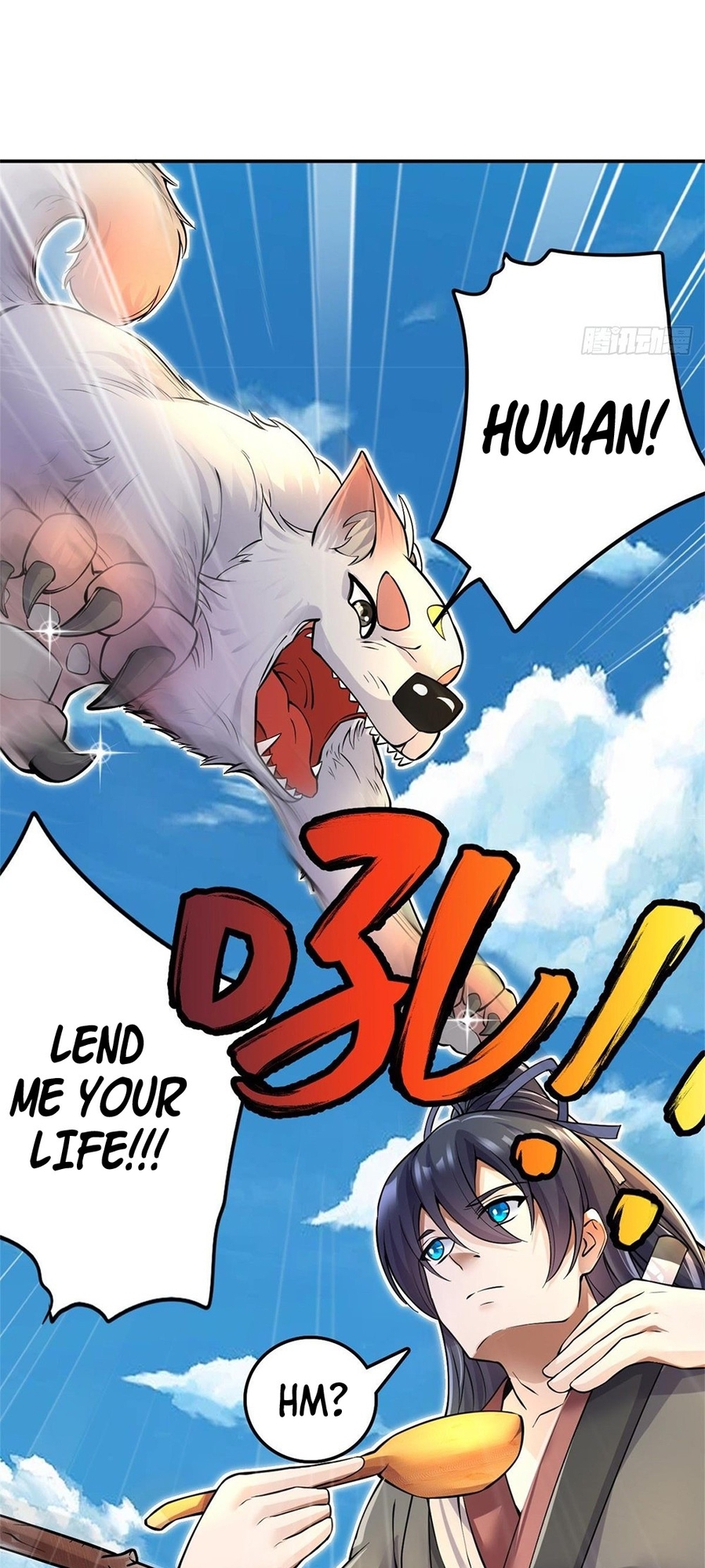 With A Sword Domain, I Can Become The Sword Saint Ch. 3 第13页